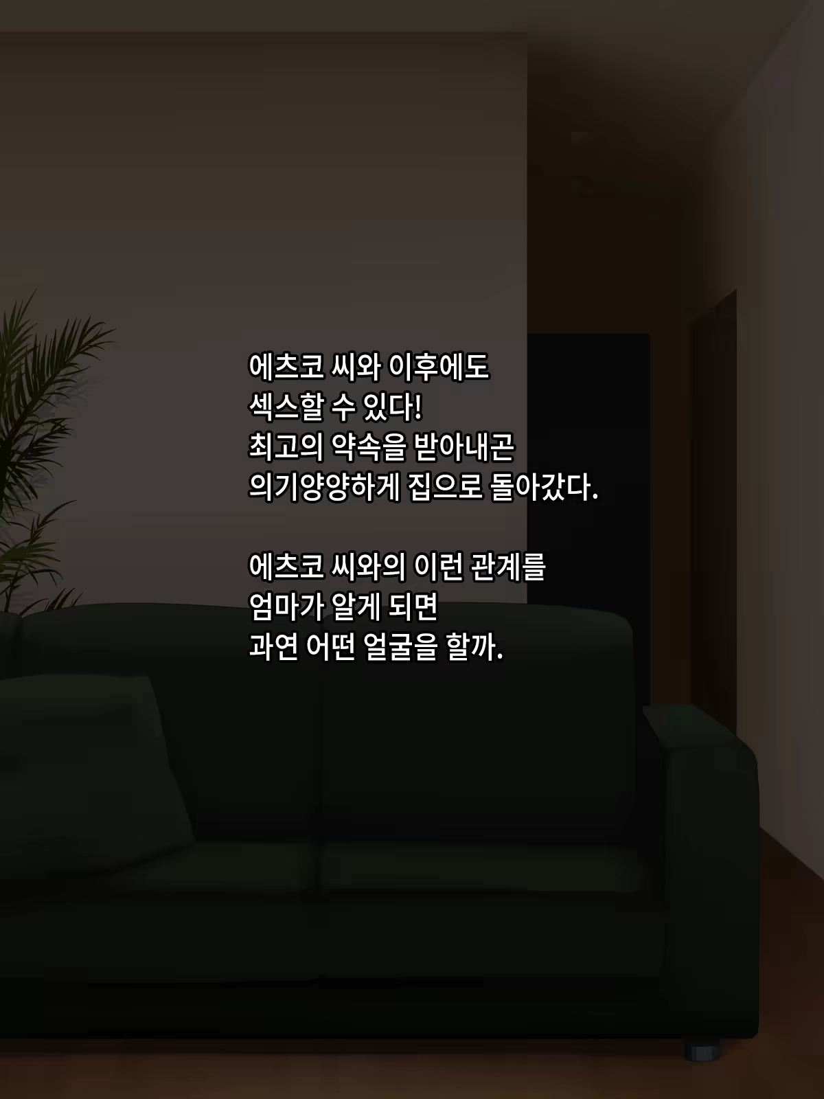 Content 783693 - 77 페이지