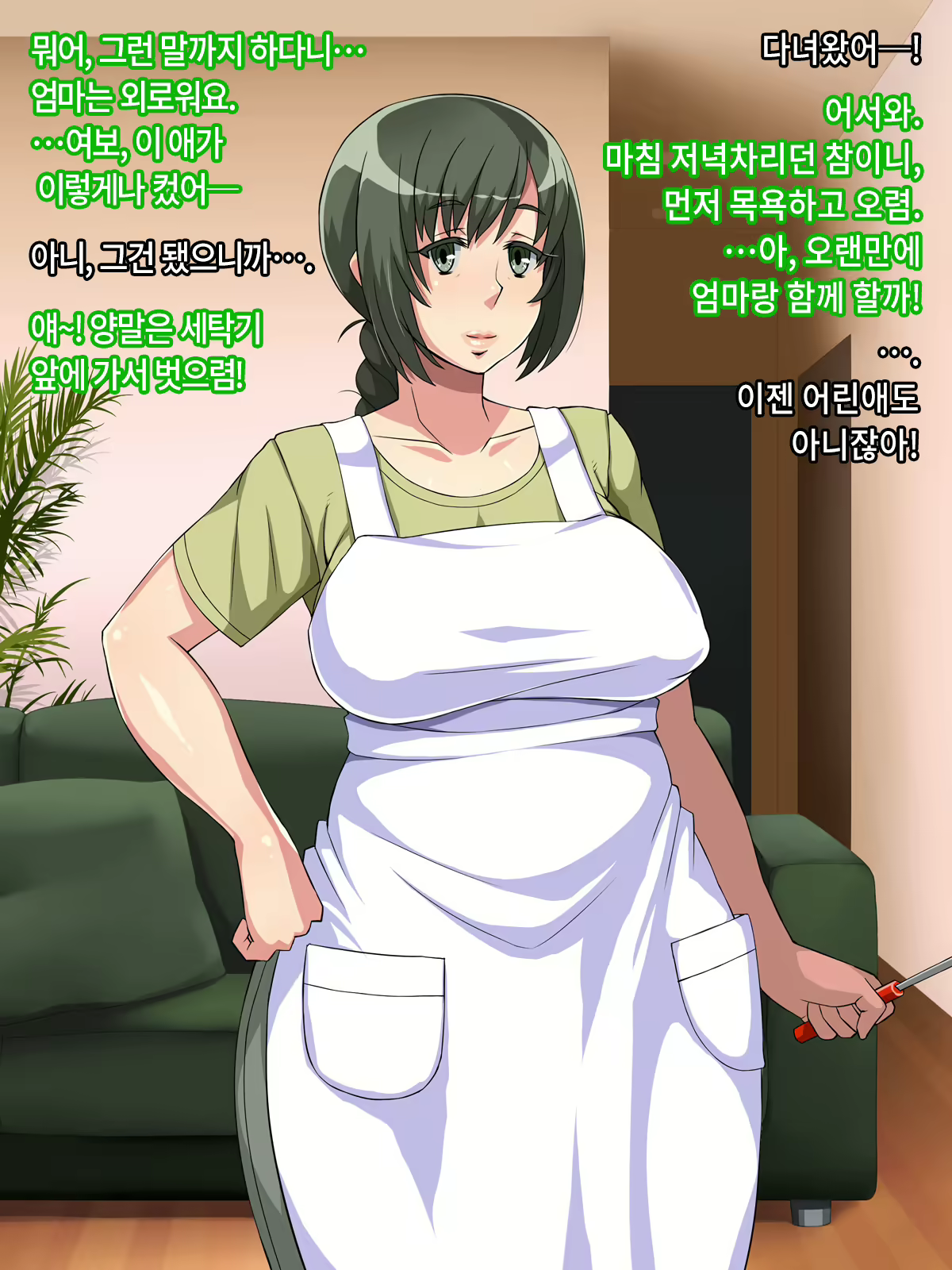 Content 783693 - 78 페이지