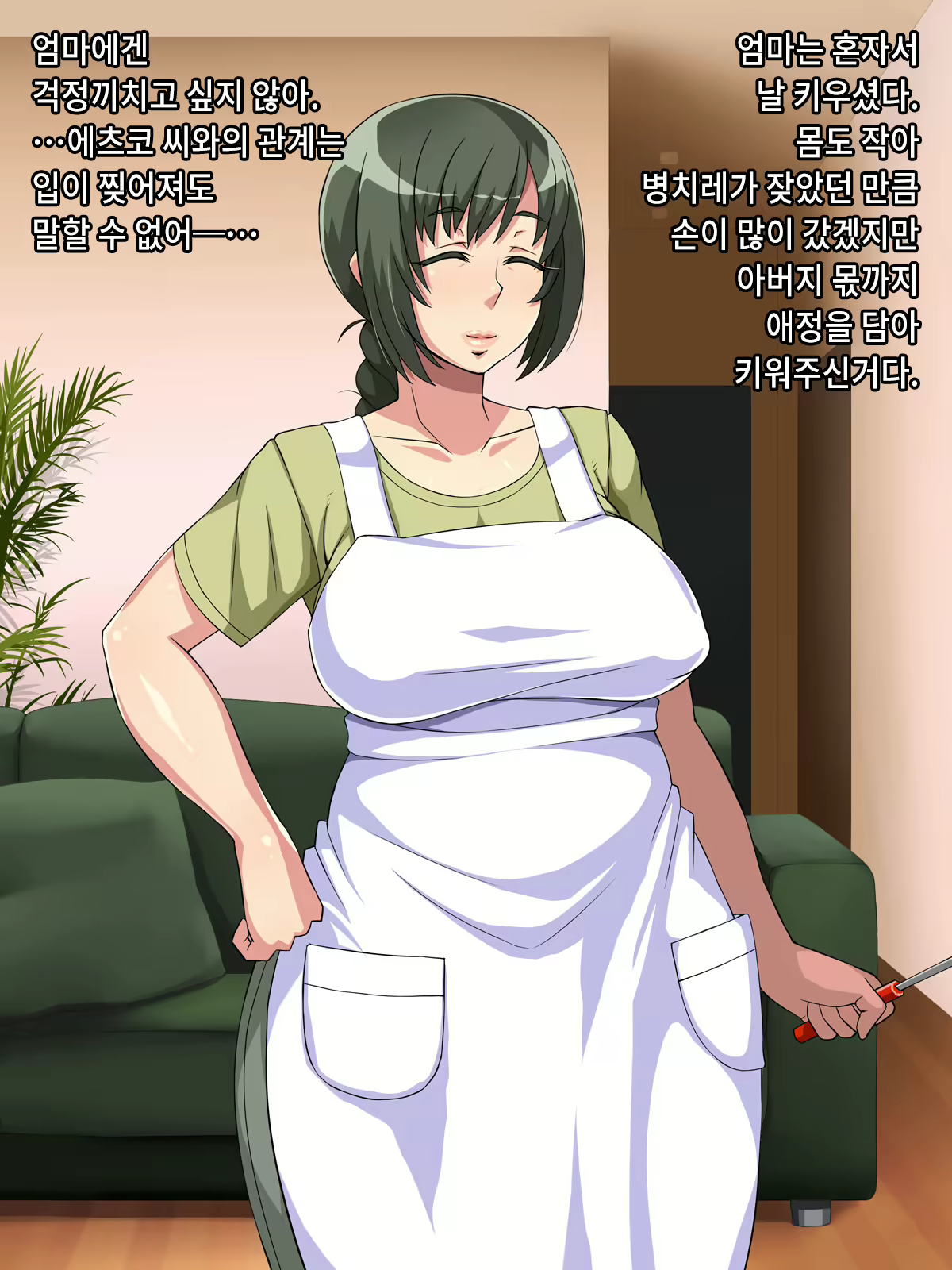 Content 783693 - 80 페이지