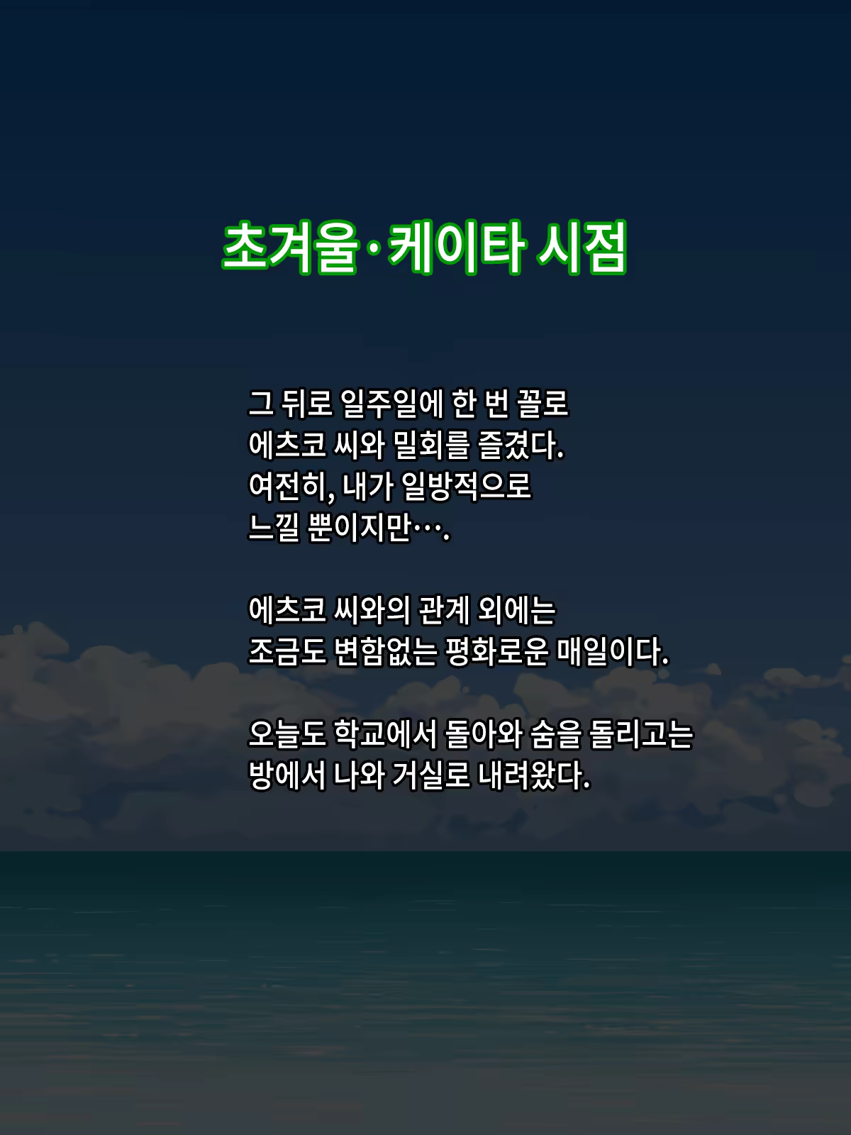 Content 783693 - 83 페이지