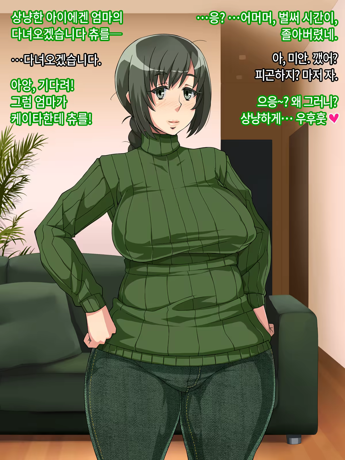 Content 783693 - 88 페이지