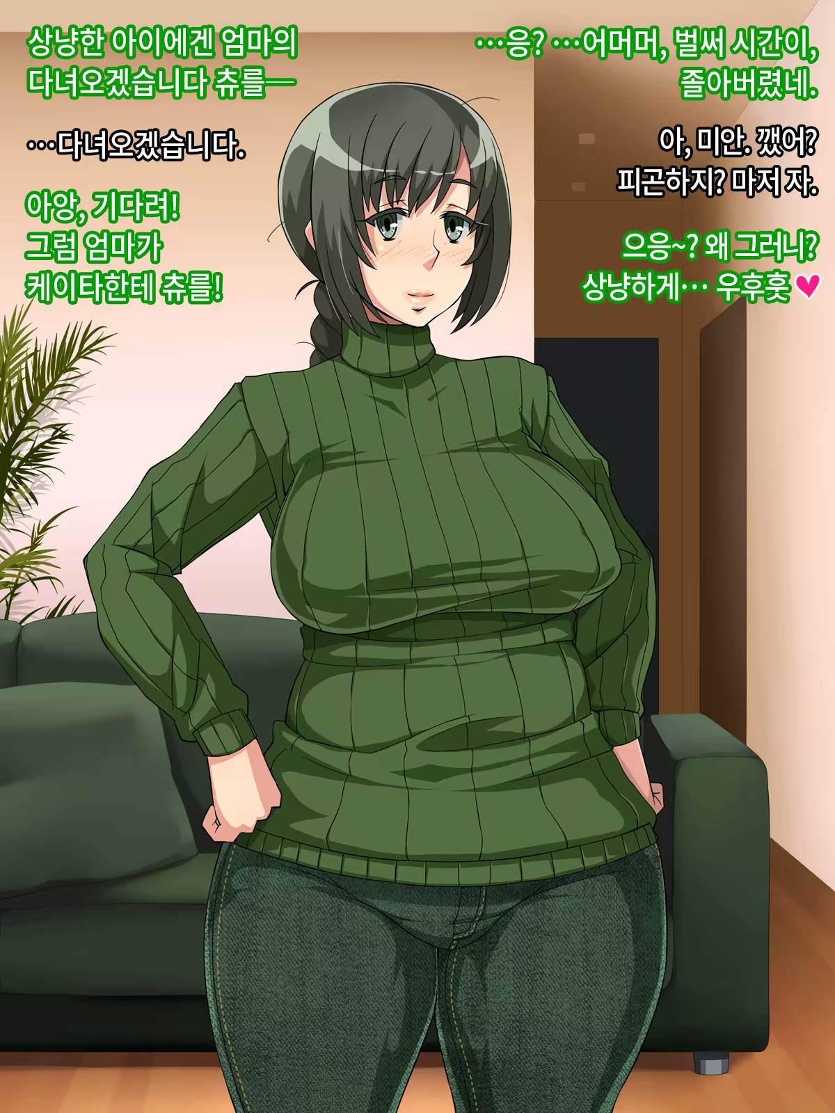 Content 783693 - 89 페이지