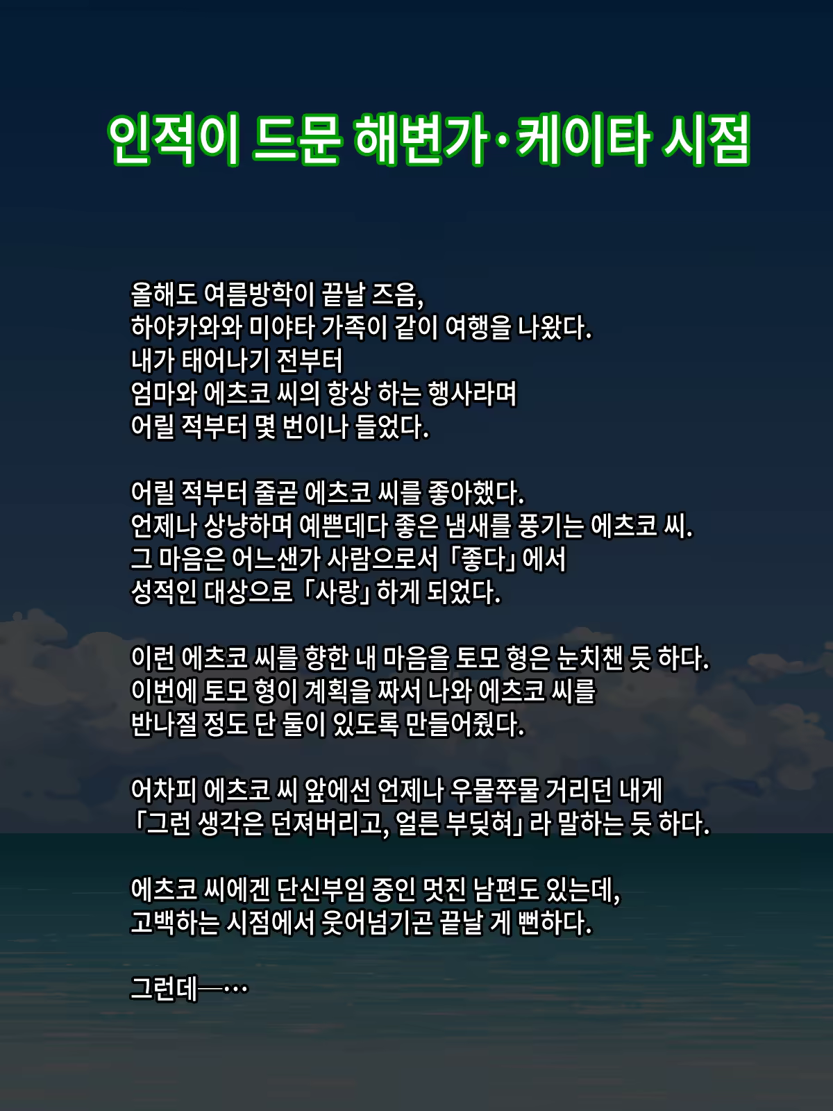 Content 783693 - 9 페이지