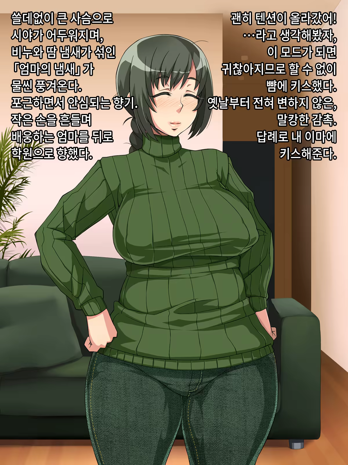Content 783693 - 90 페이지