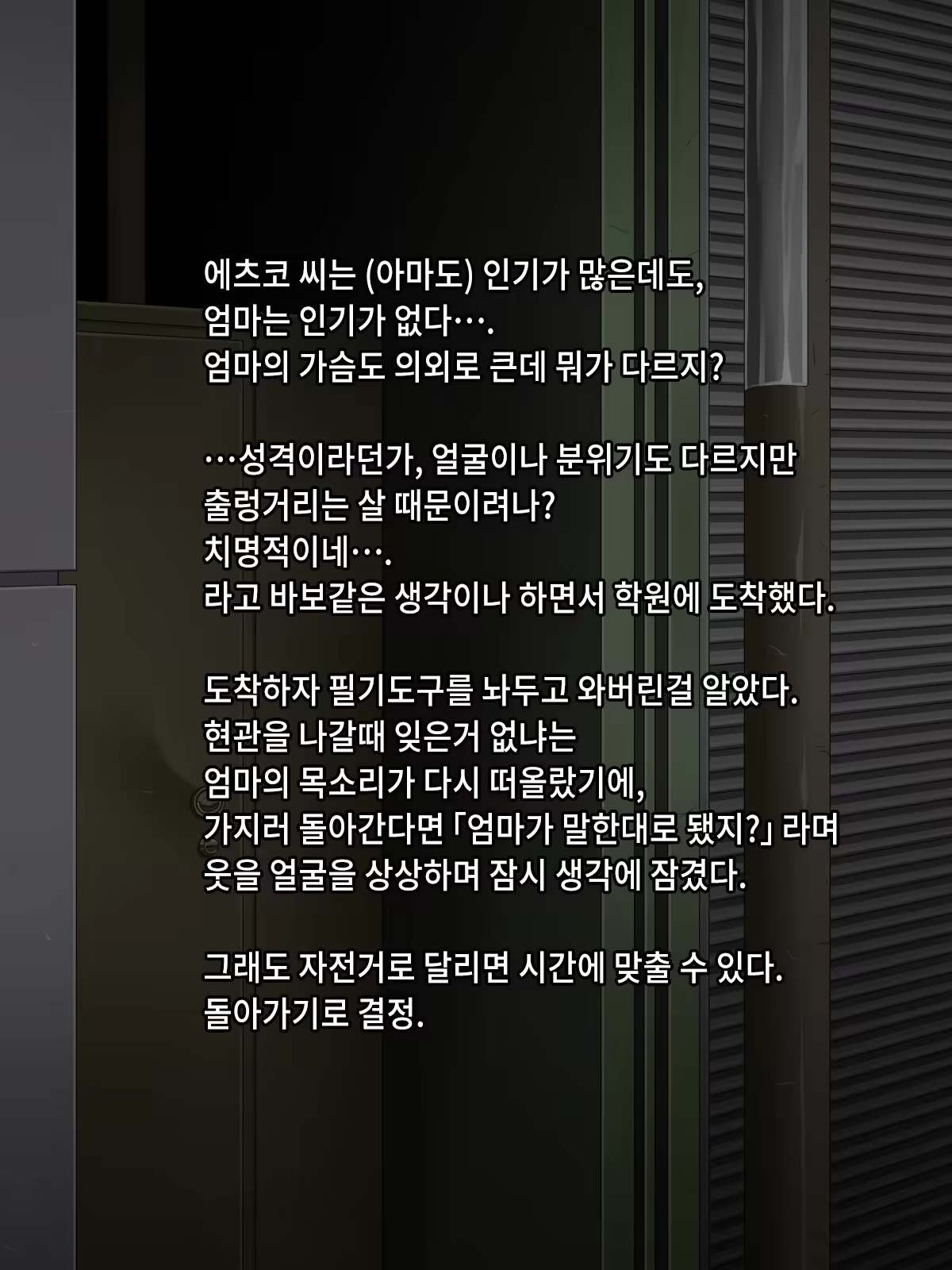 Content 783693 - 92 페이지