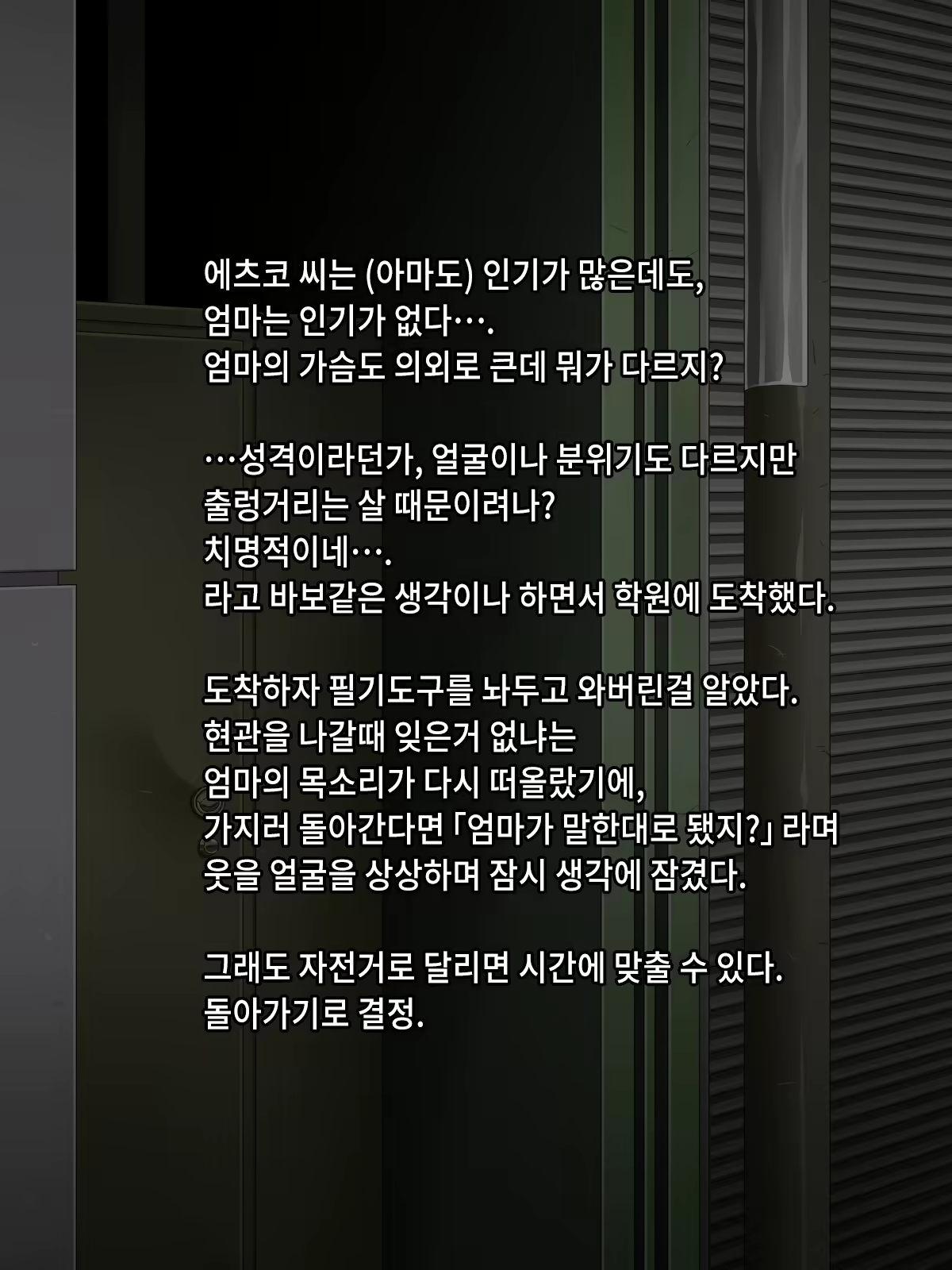 Content 783693 - 93 페이지
