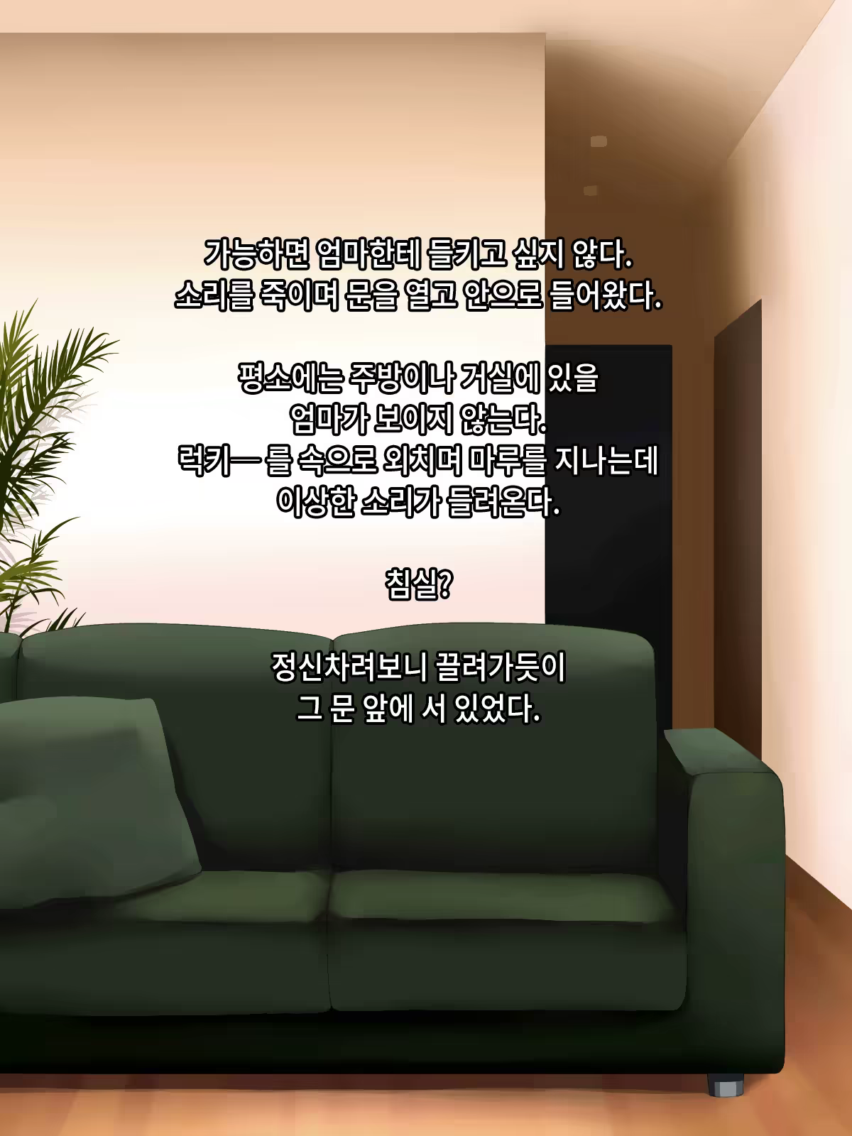 Content 783693 - 94 페이지
