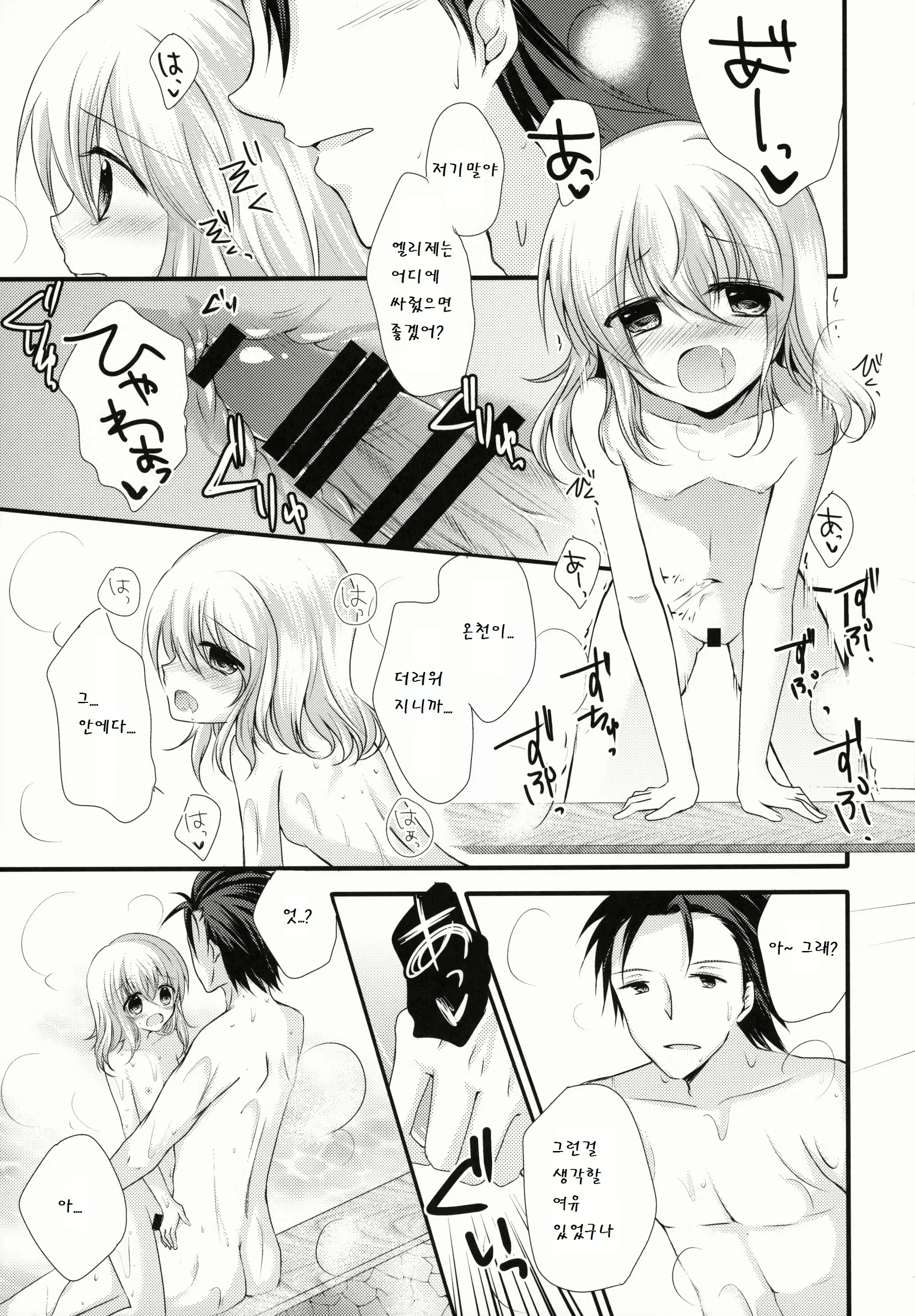 Content 783736 - 15 페이지