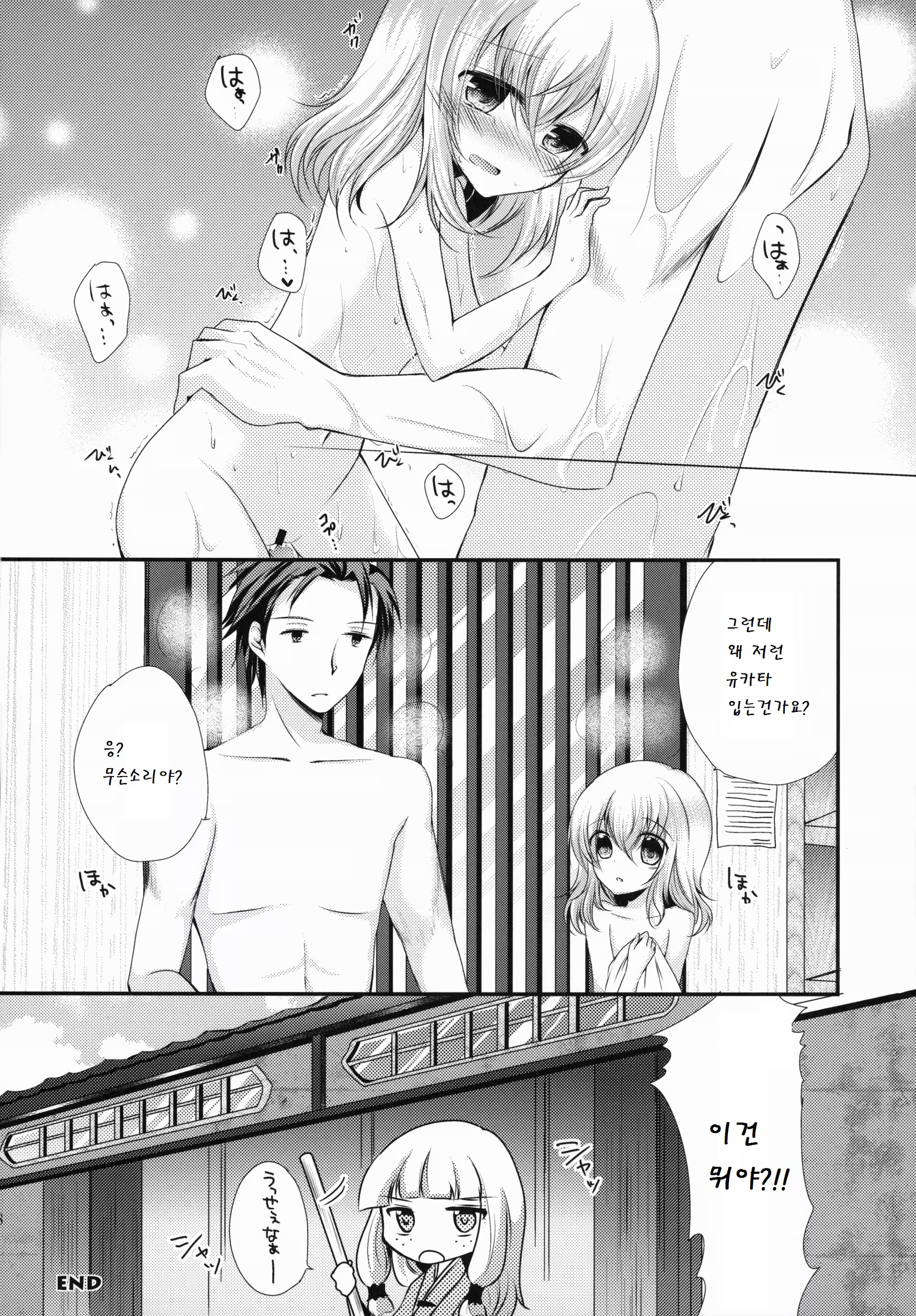 Content 783736 - 18 페이지