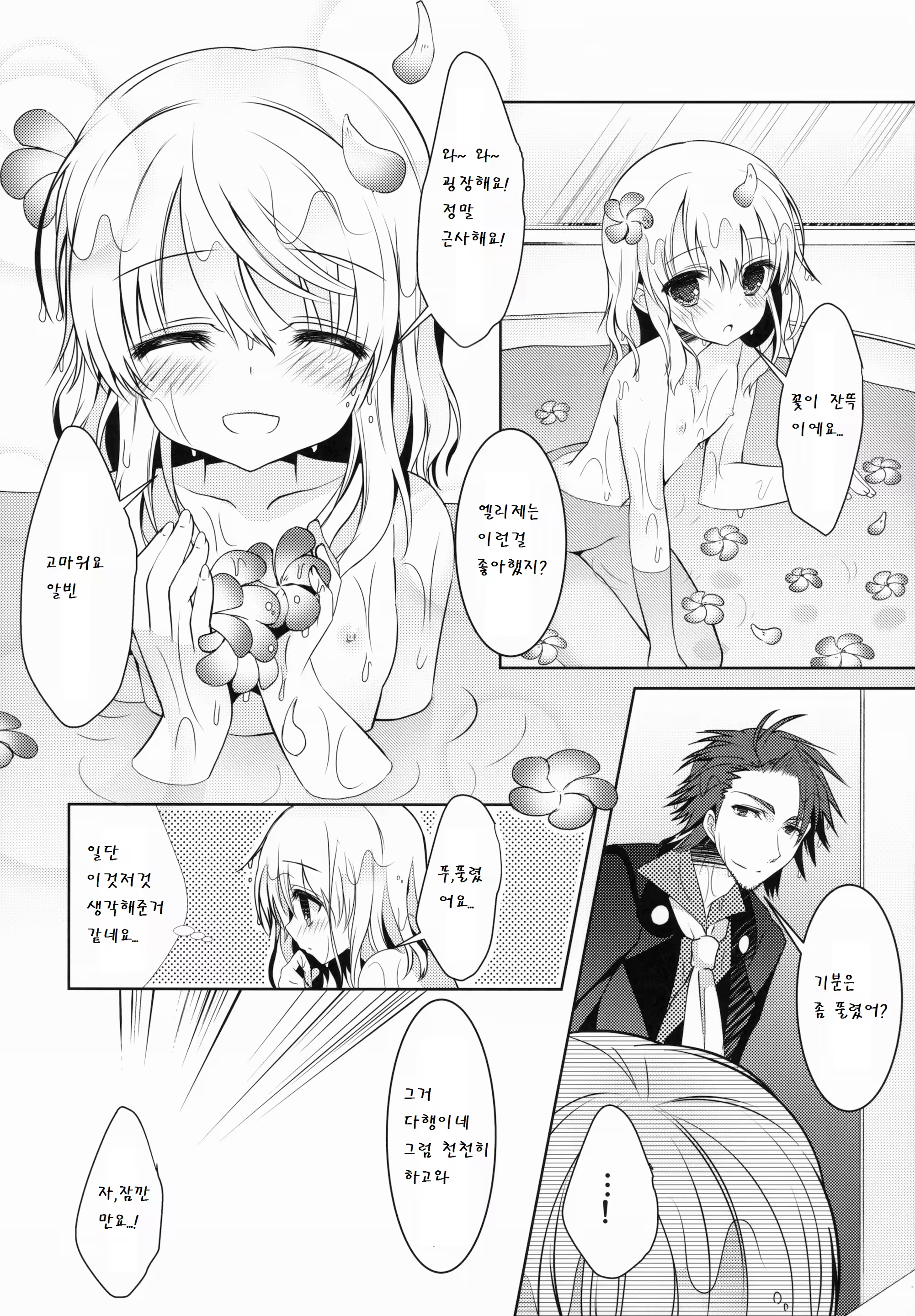 Content 783736 - 22 페이지