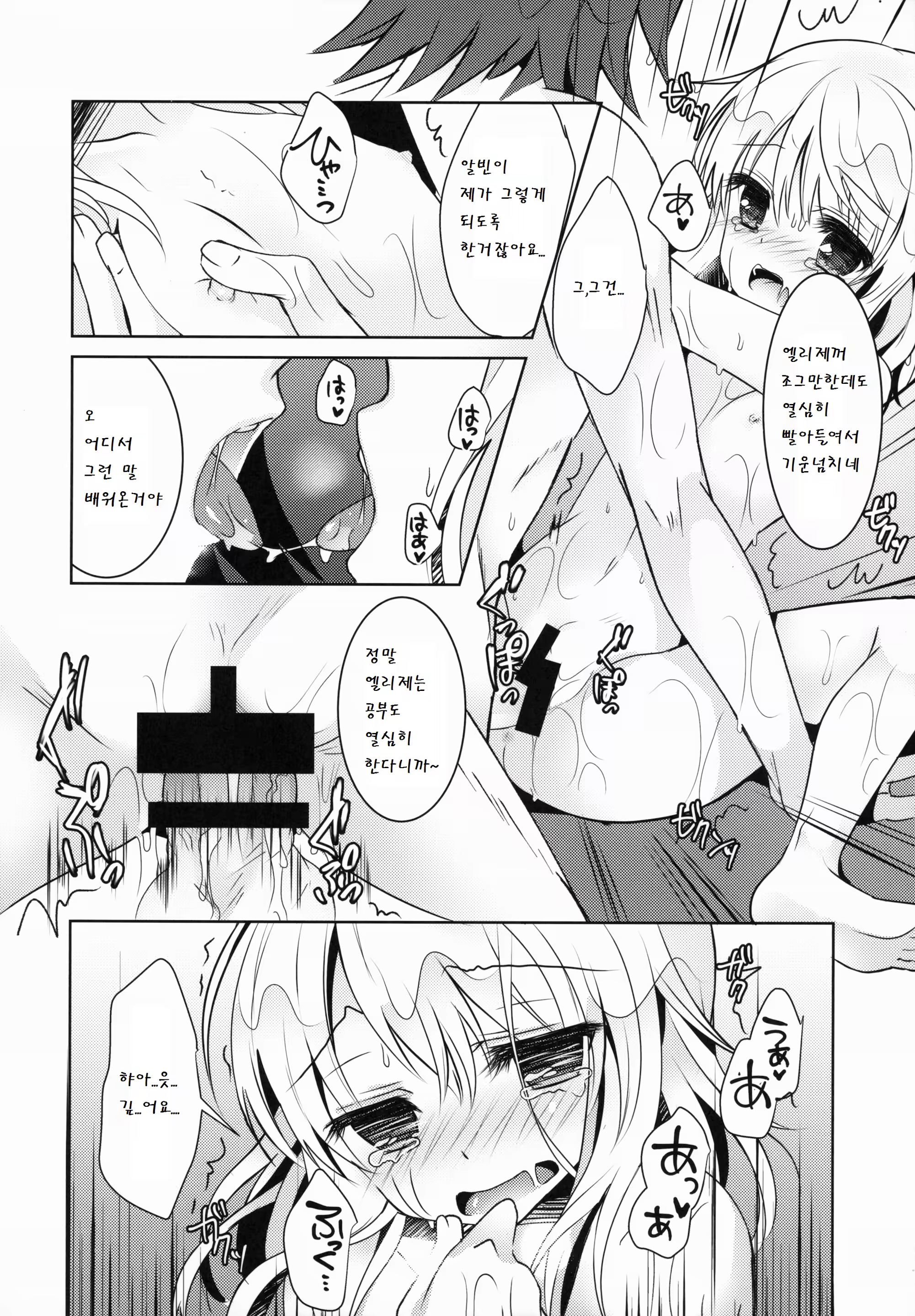 Content 783736 - 28 페이지