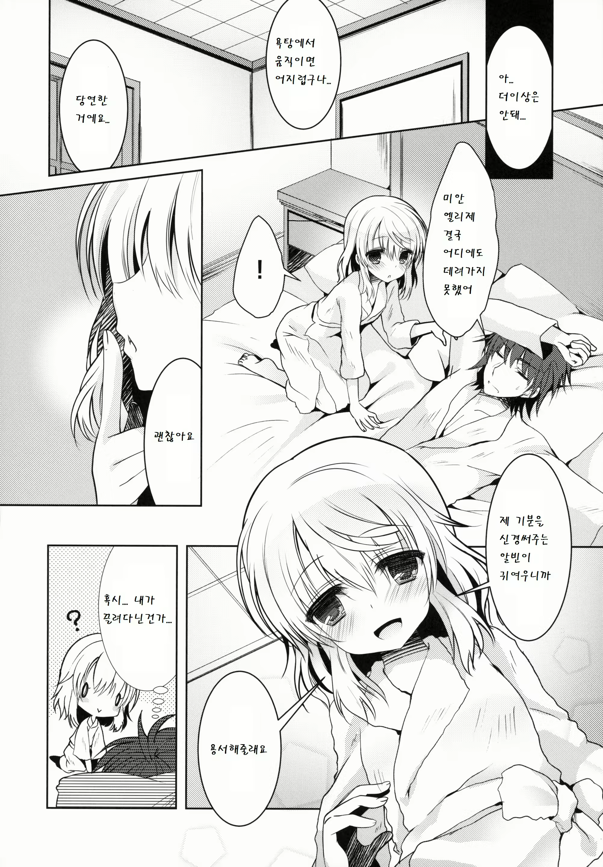 Content 783736 - 32 페이지