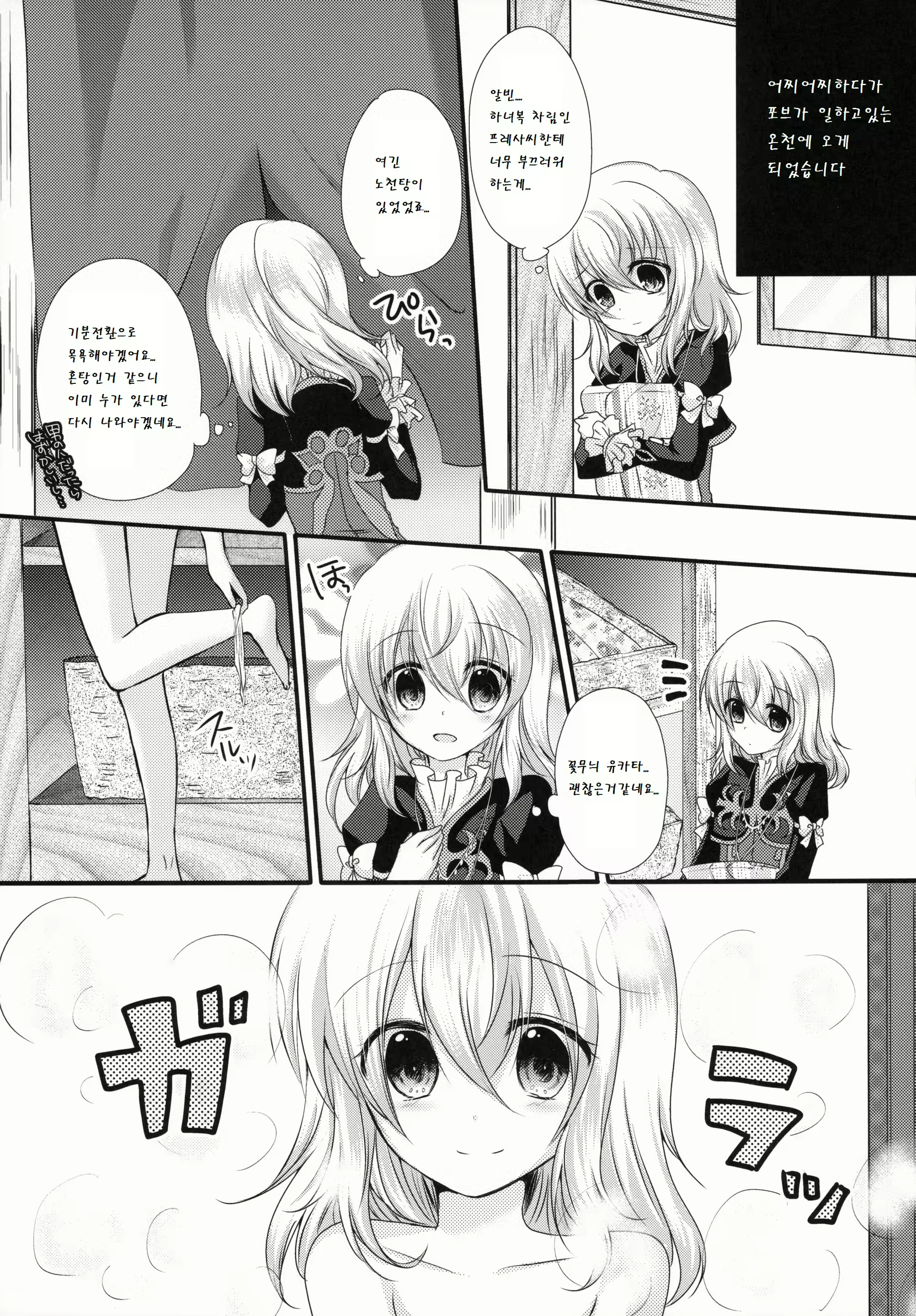 Content 783736 - 5 페이지
