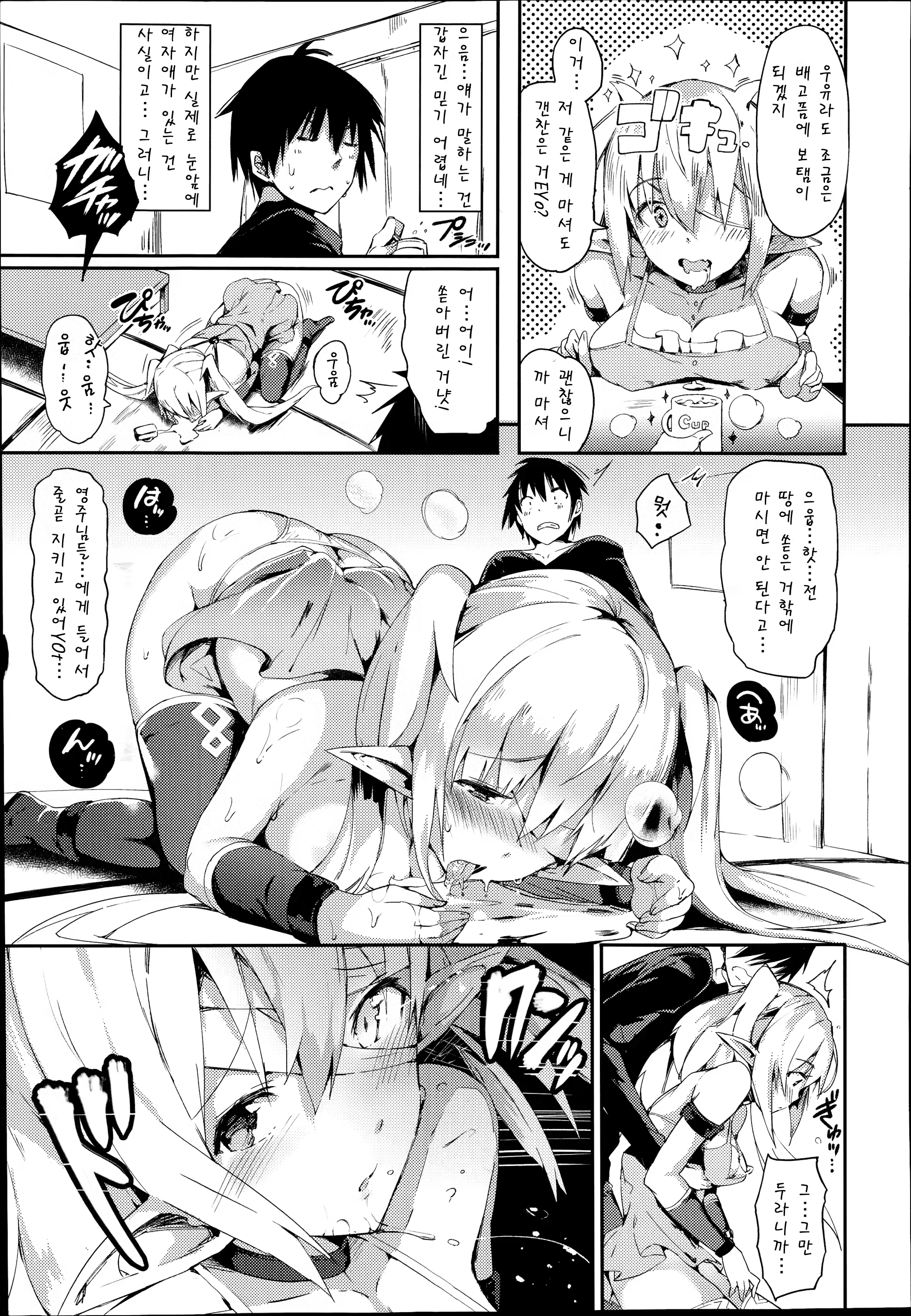 Content 783946 - 3 페이지