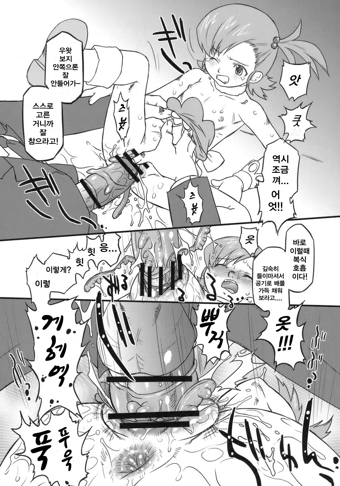 Content 784009 - 17 페이지