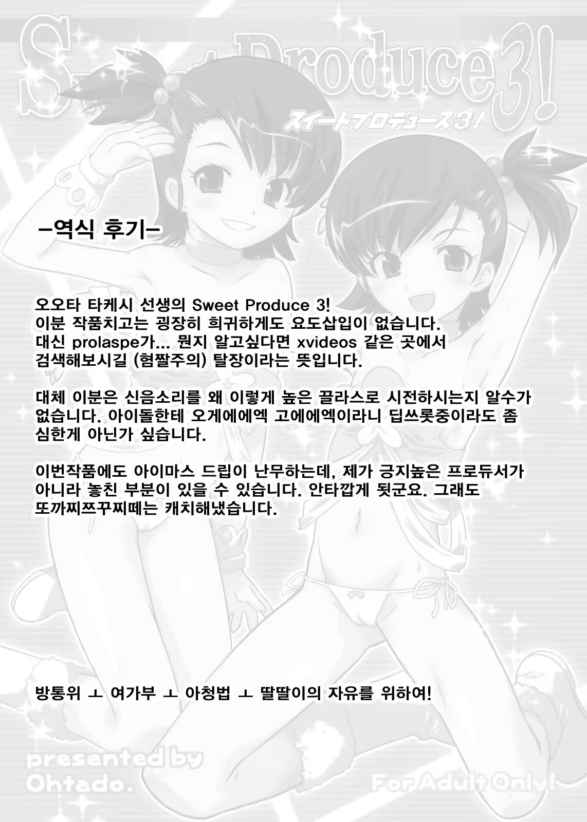 Content 784009 - 31 페이지