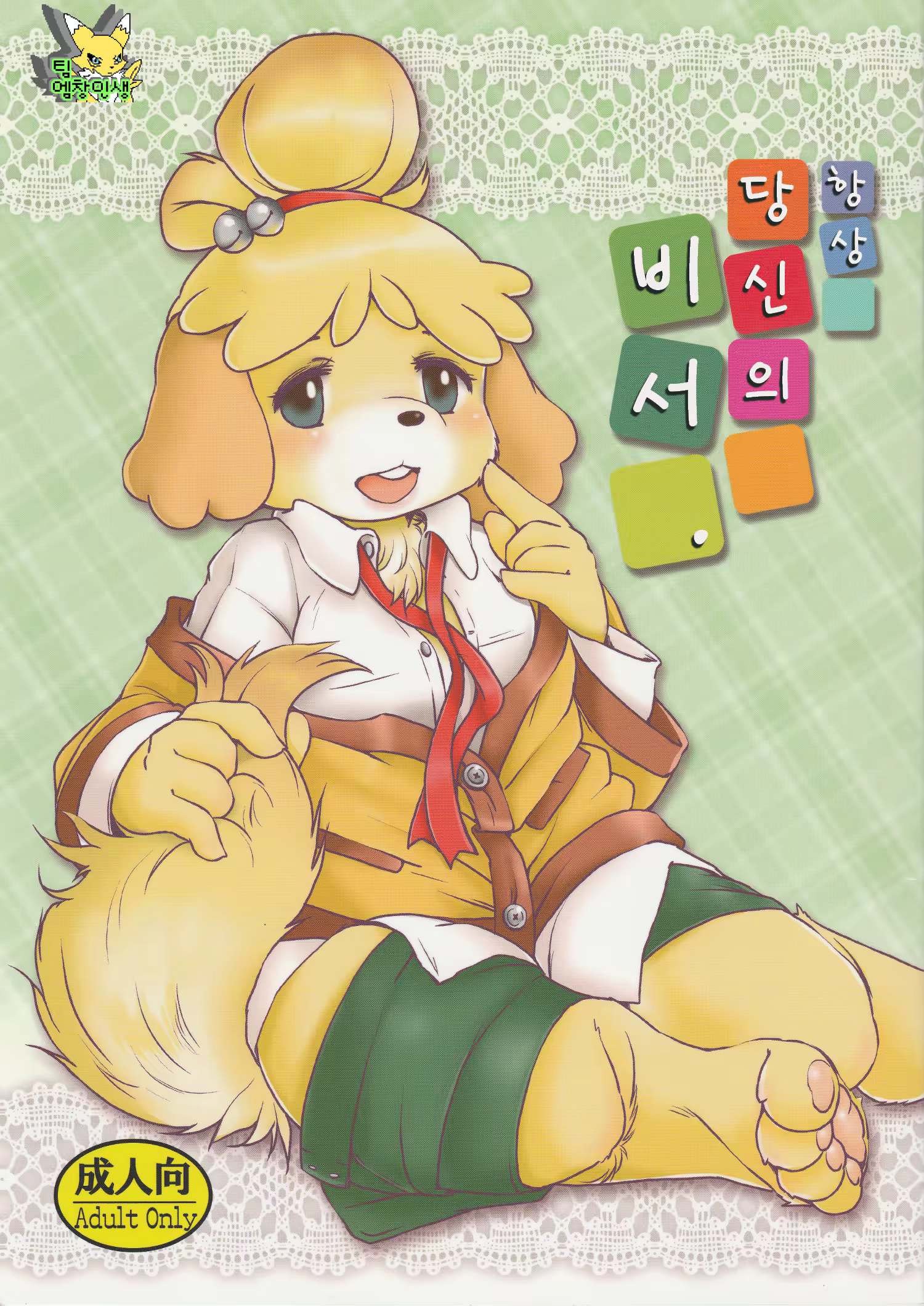 Content 784023 - 1 페이지