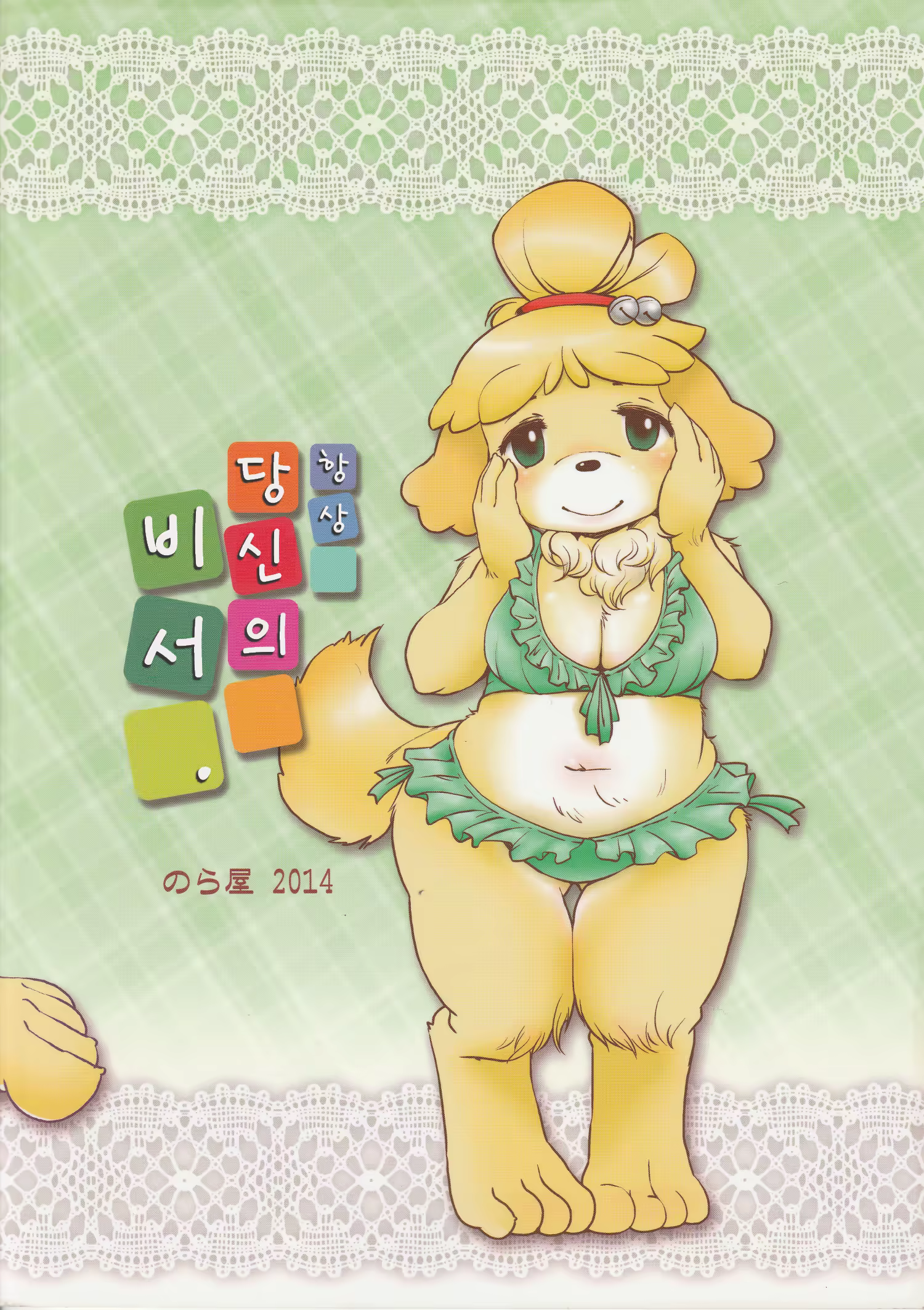 Content 784023 - 31 페이지