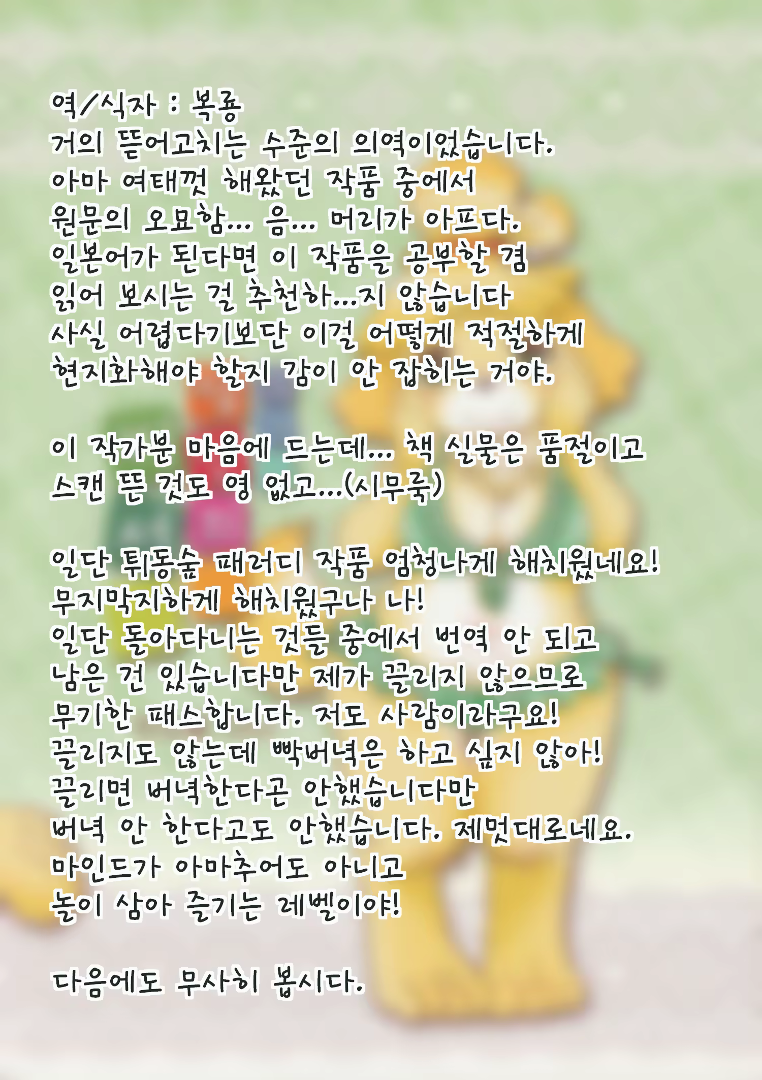 Content 784023 - 32 페이지