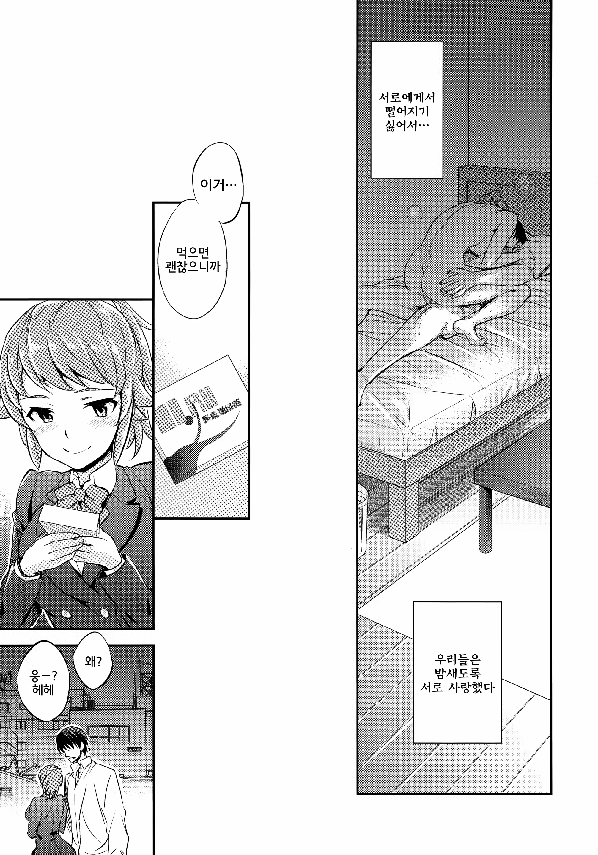 Content 784031 - 26 페이지