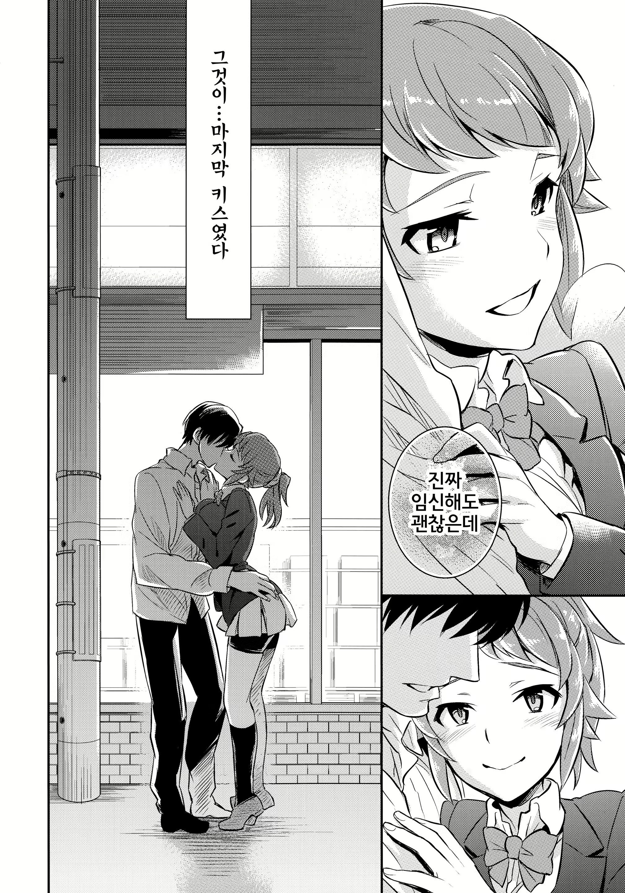 Content 784031 - 27 페이지