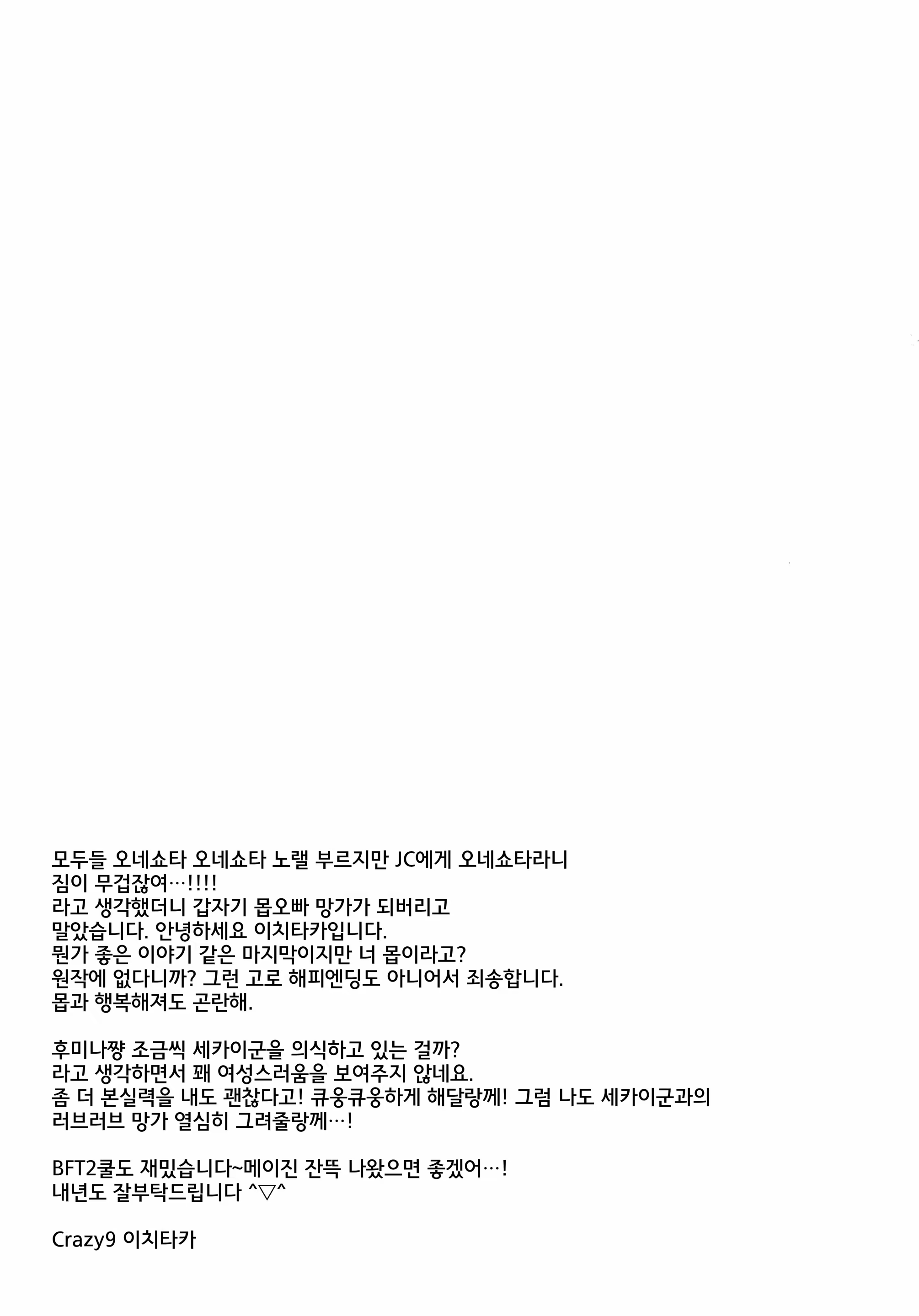 Content 784031 - 28 페이지