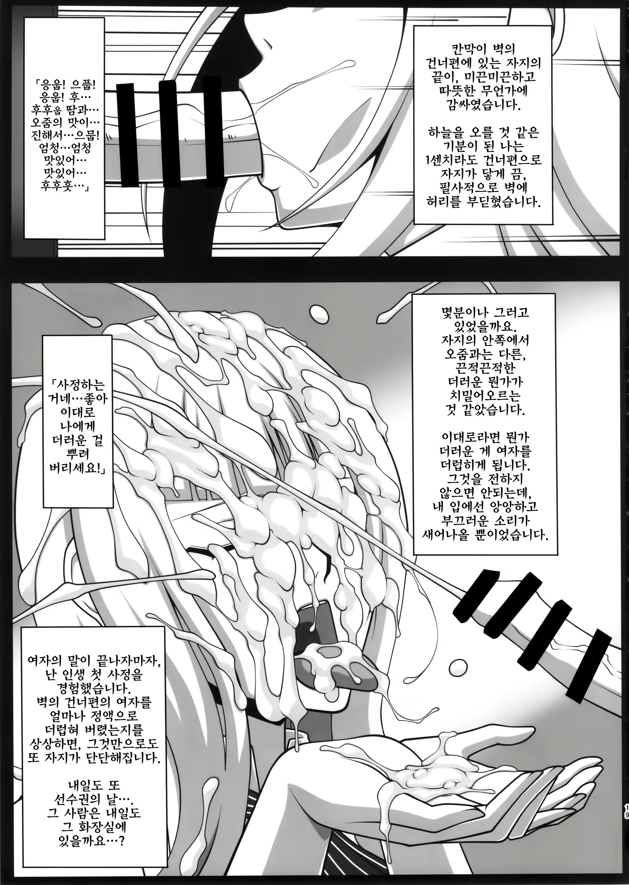 Content 784226 - 21 페이지