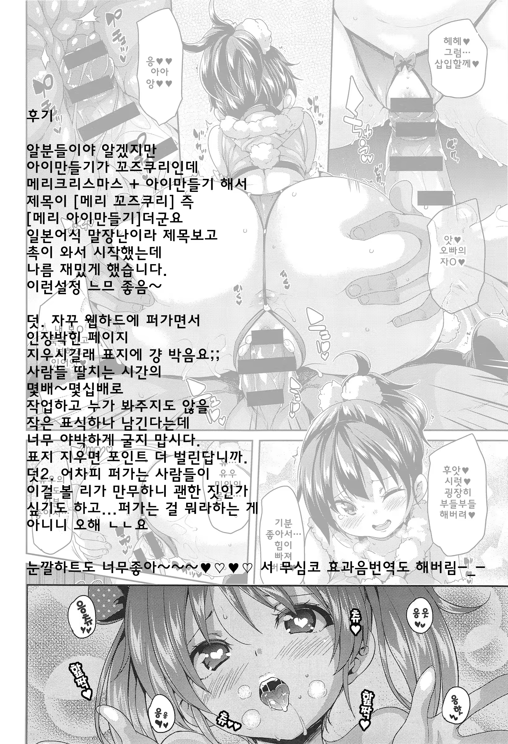Content 784315 - 25 페이지