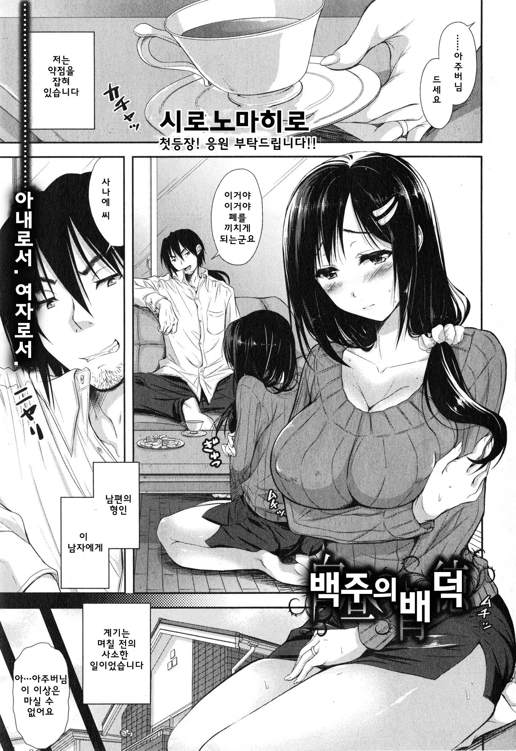 Content 784316 - 2 페이지