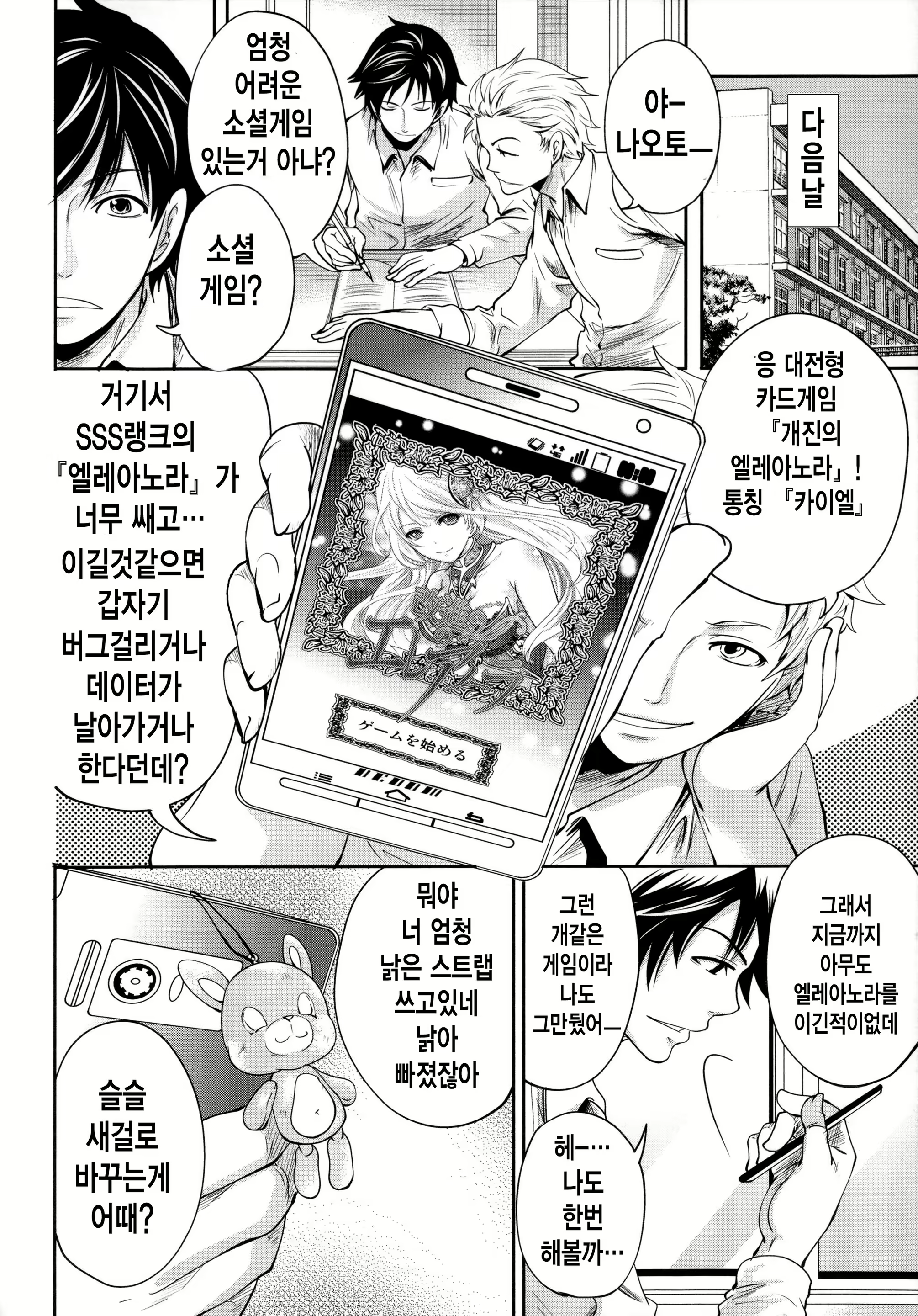 Content 784329 - 12 페이지
