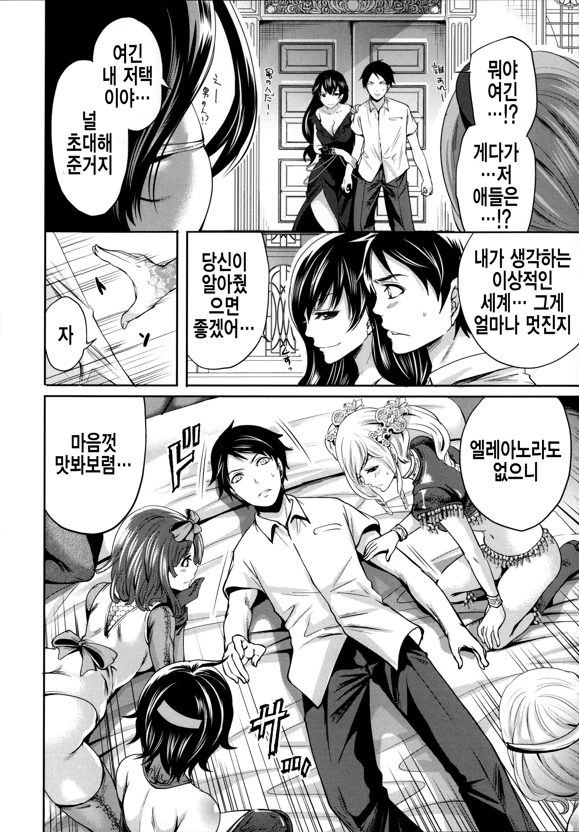 Content 784329 - 131 페이지