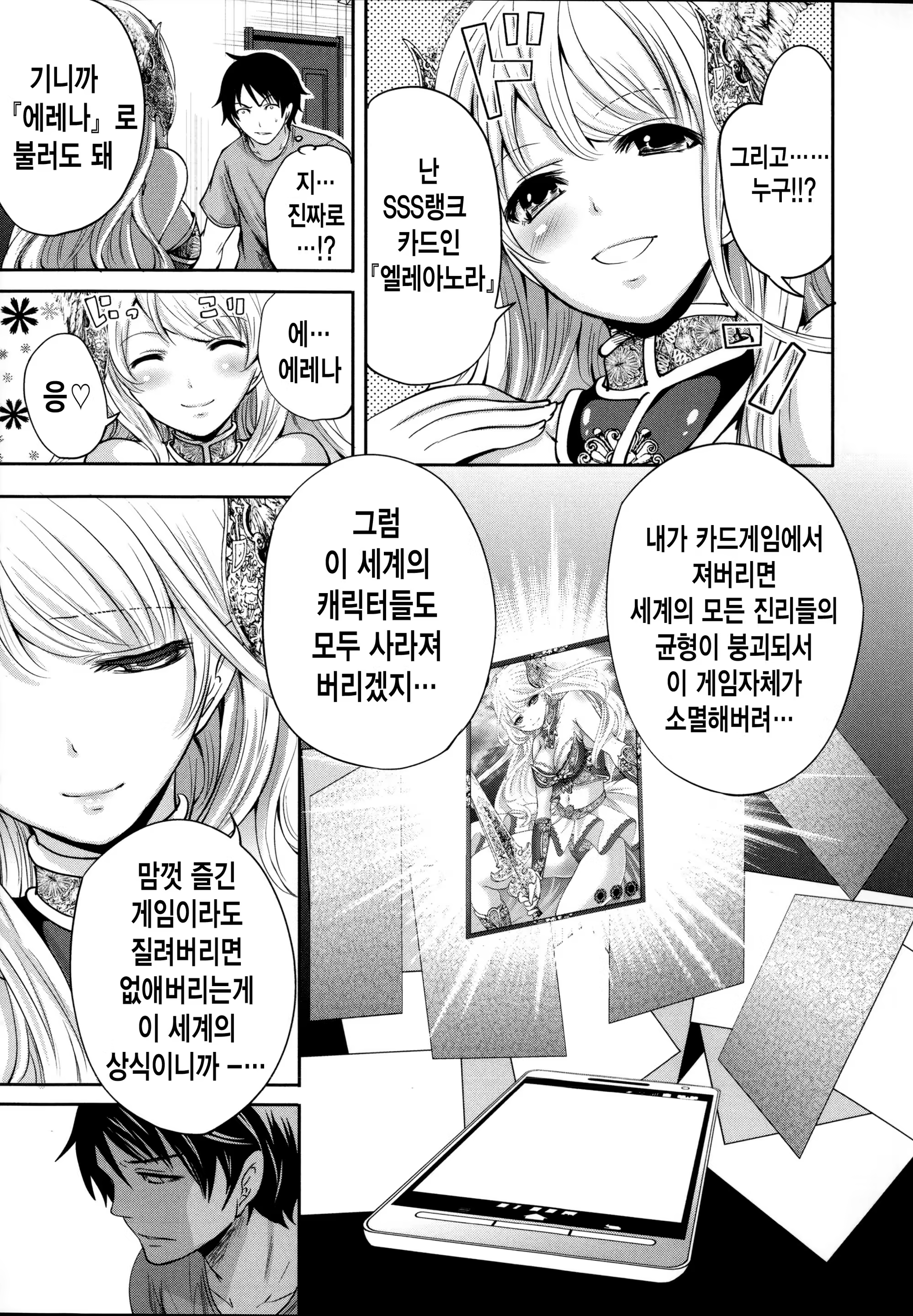 Content 784329 - 17 페이지