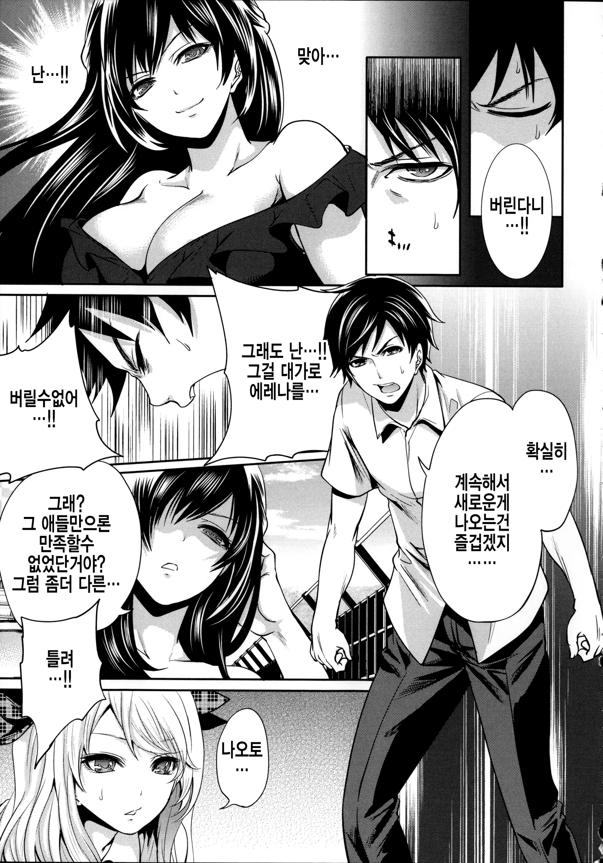 Content 784329 - 175 페이지
