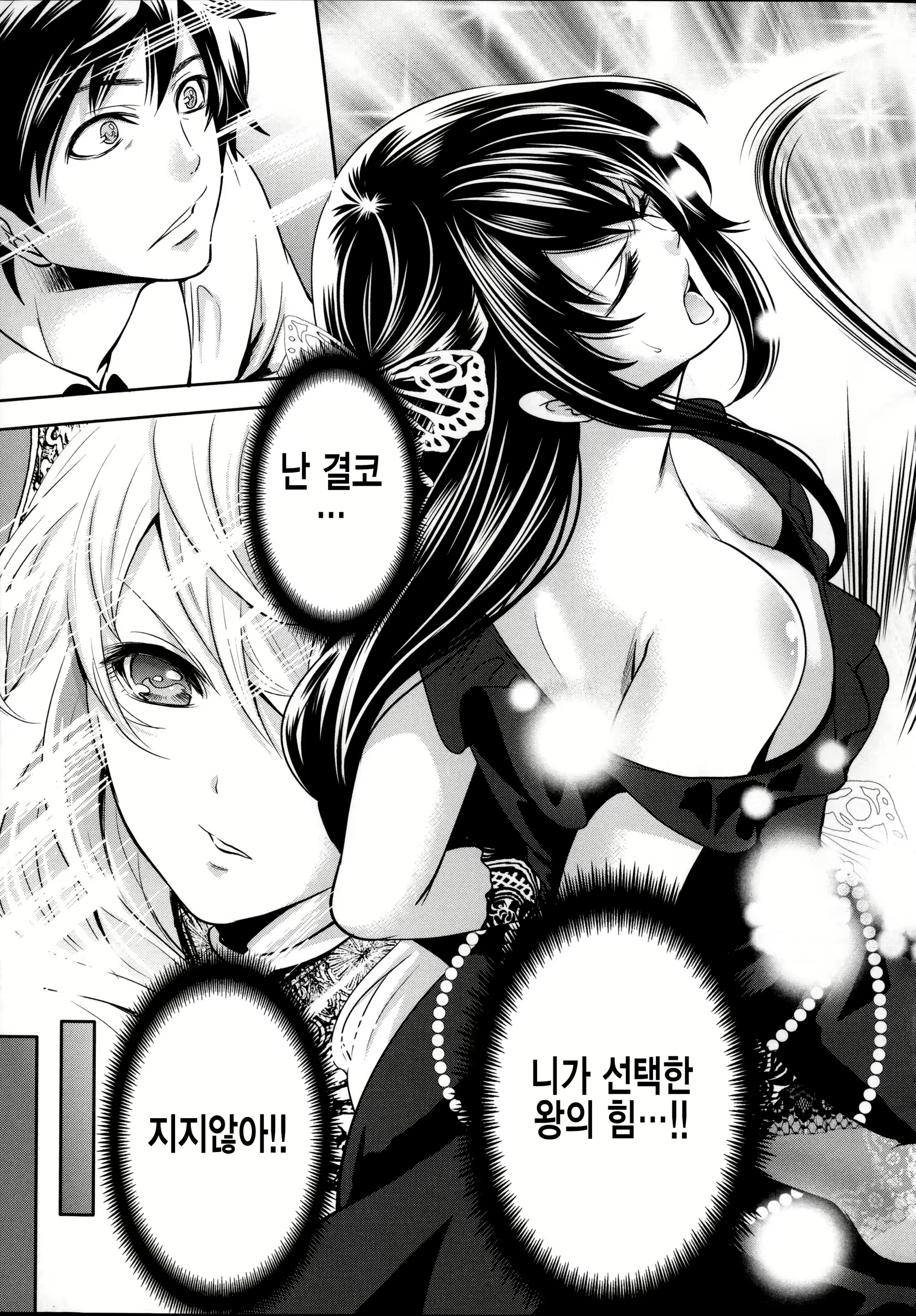 Content 784329 - 180 페이지