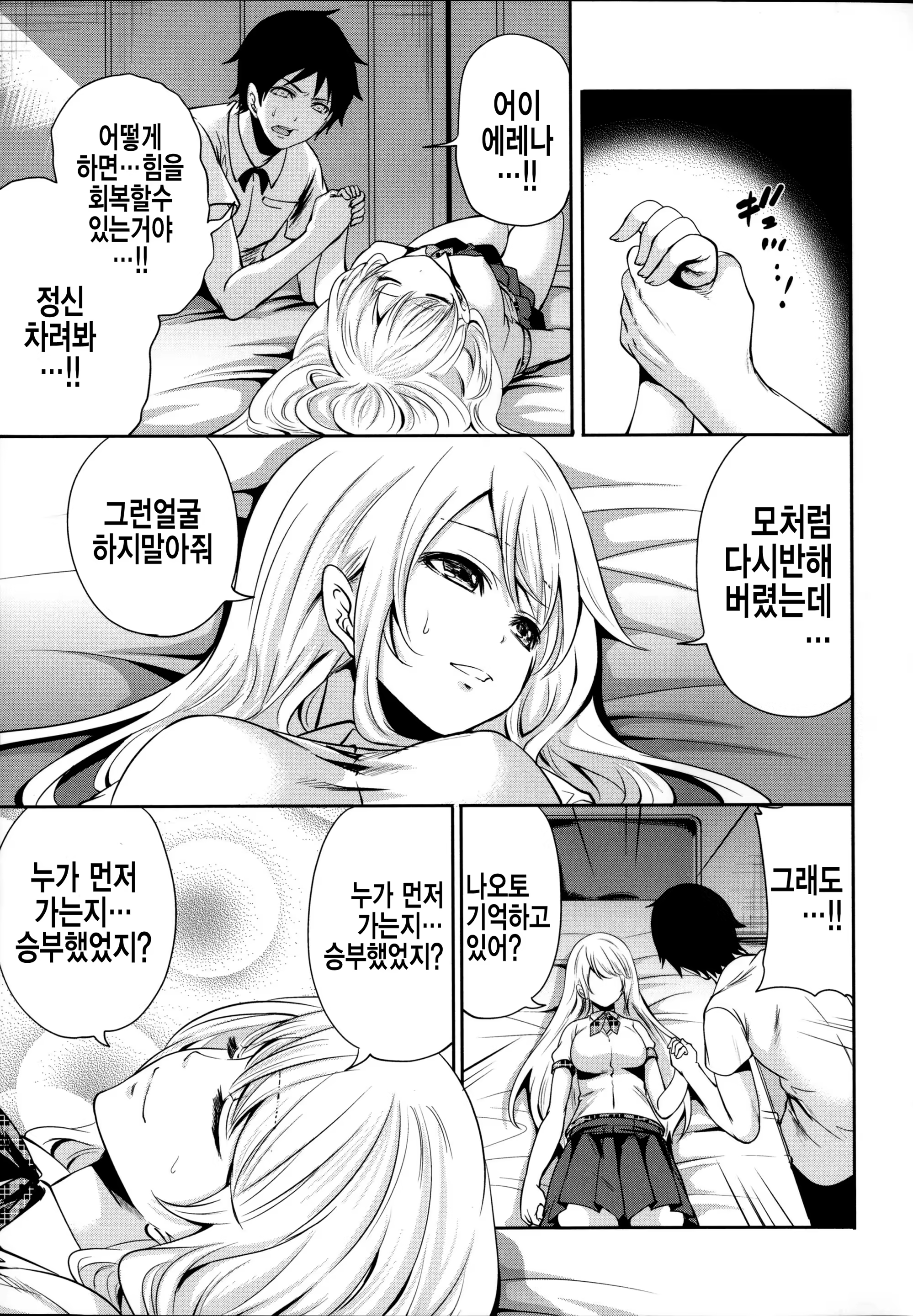 Content 784329 - 184 페이지