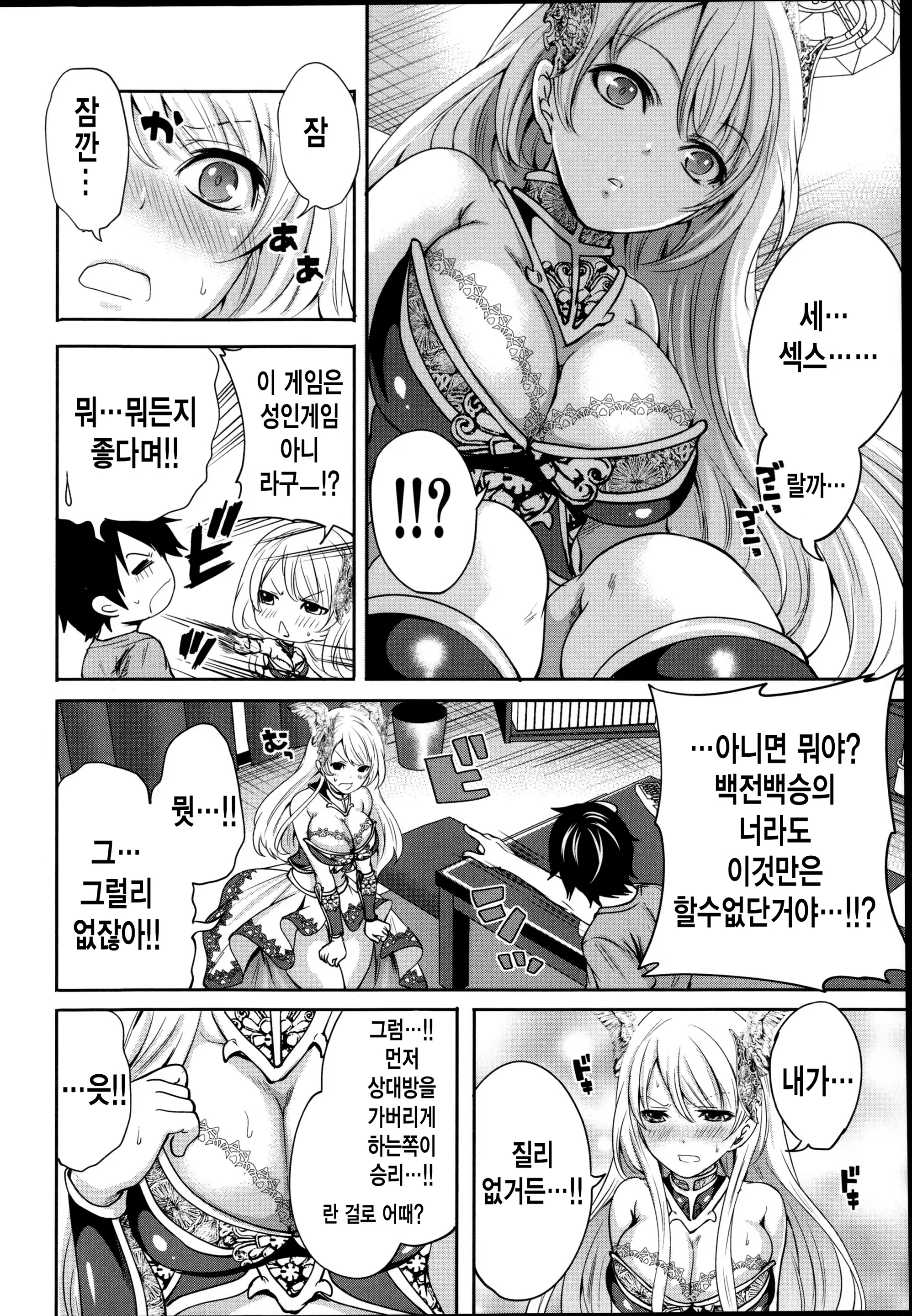 Content 784329 - 22 페이지