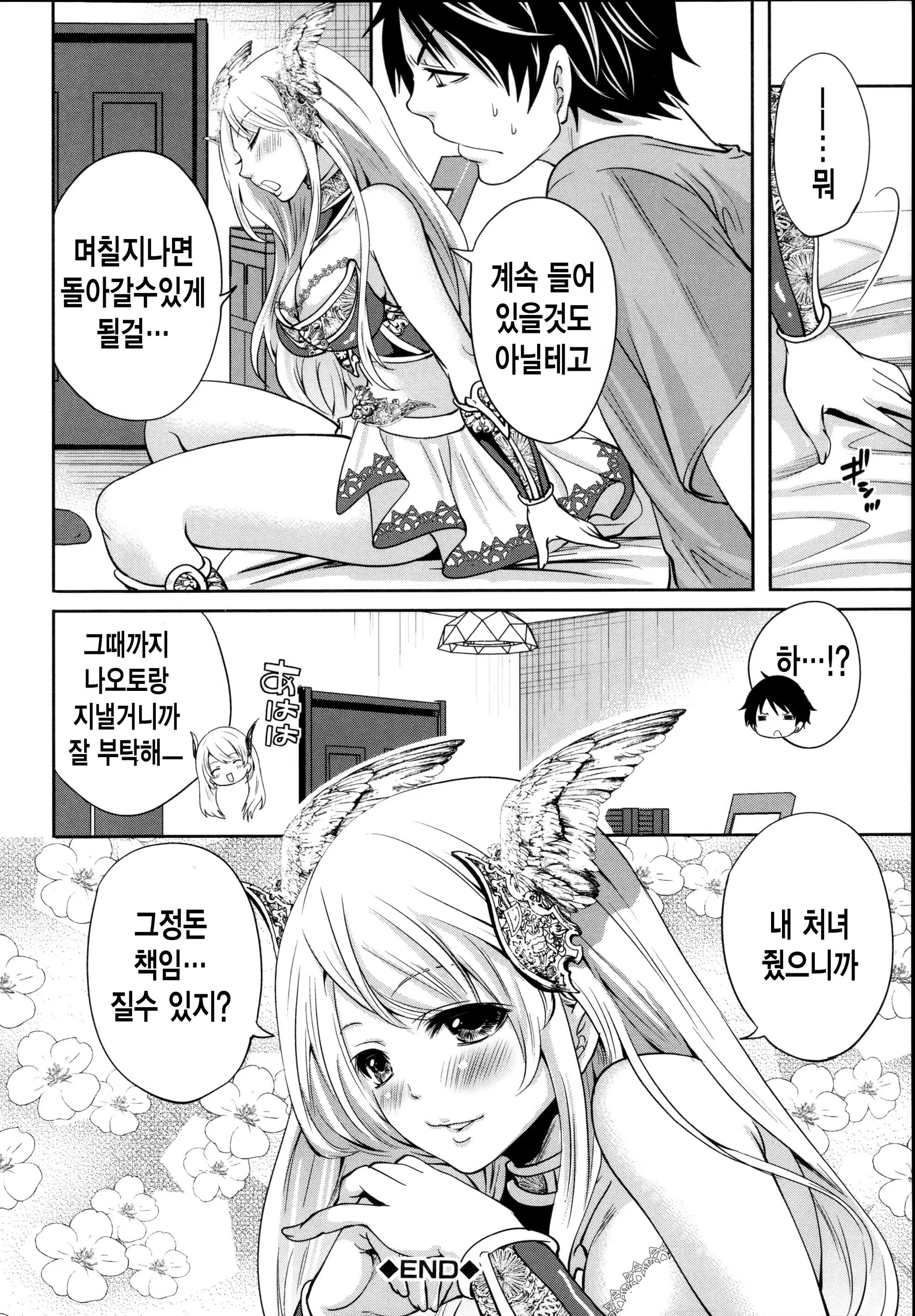 Content 784329 - 47 페이지