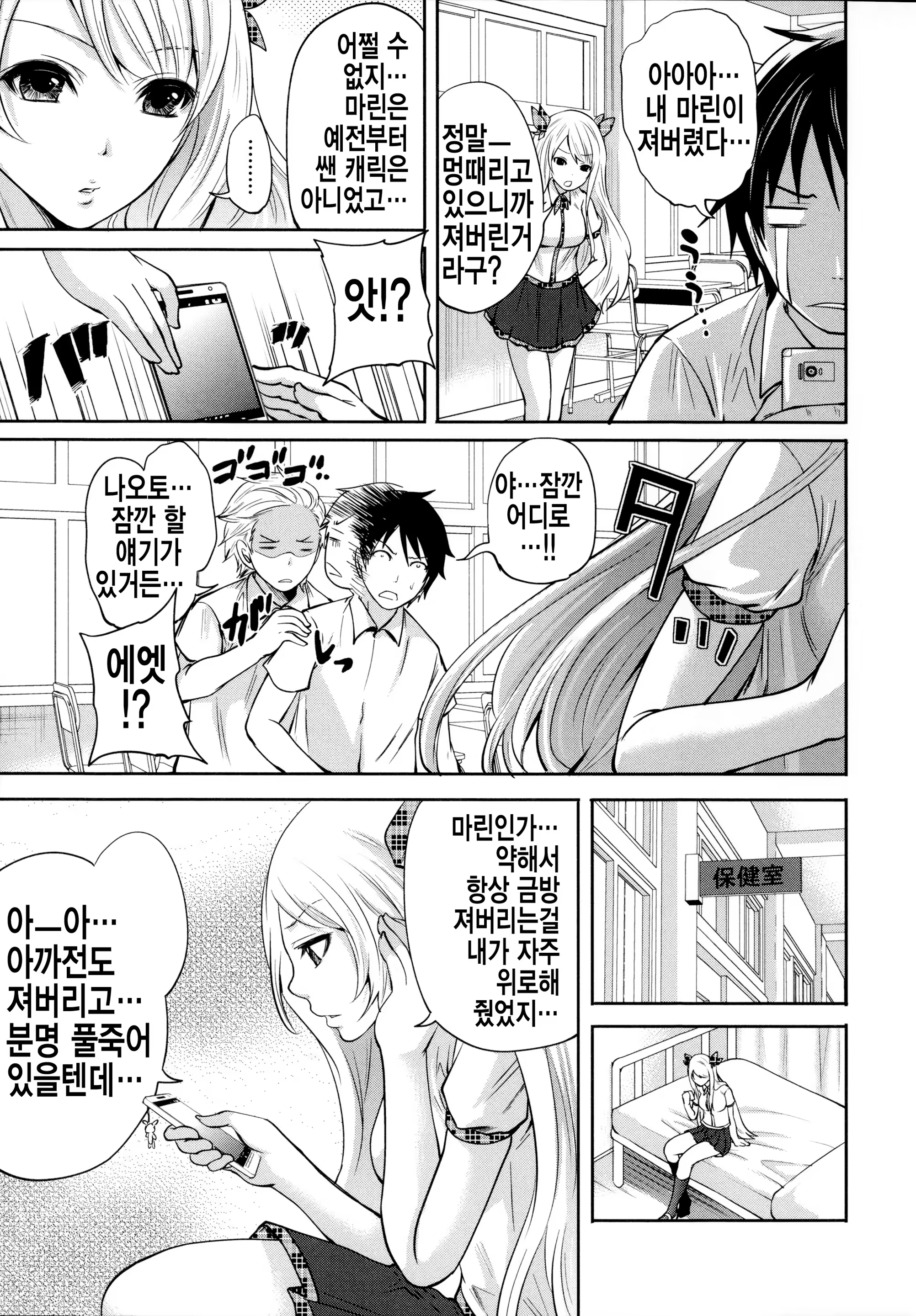 Content 784329 - 52 페이지