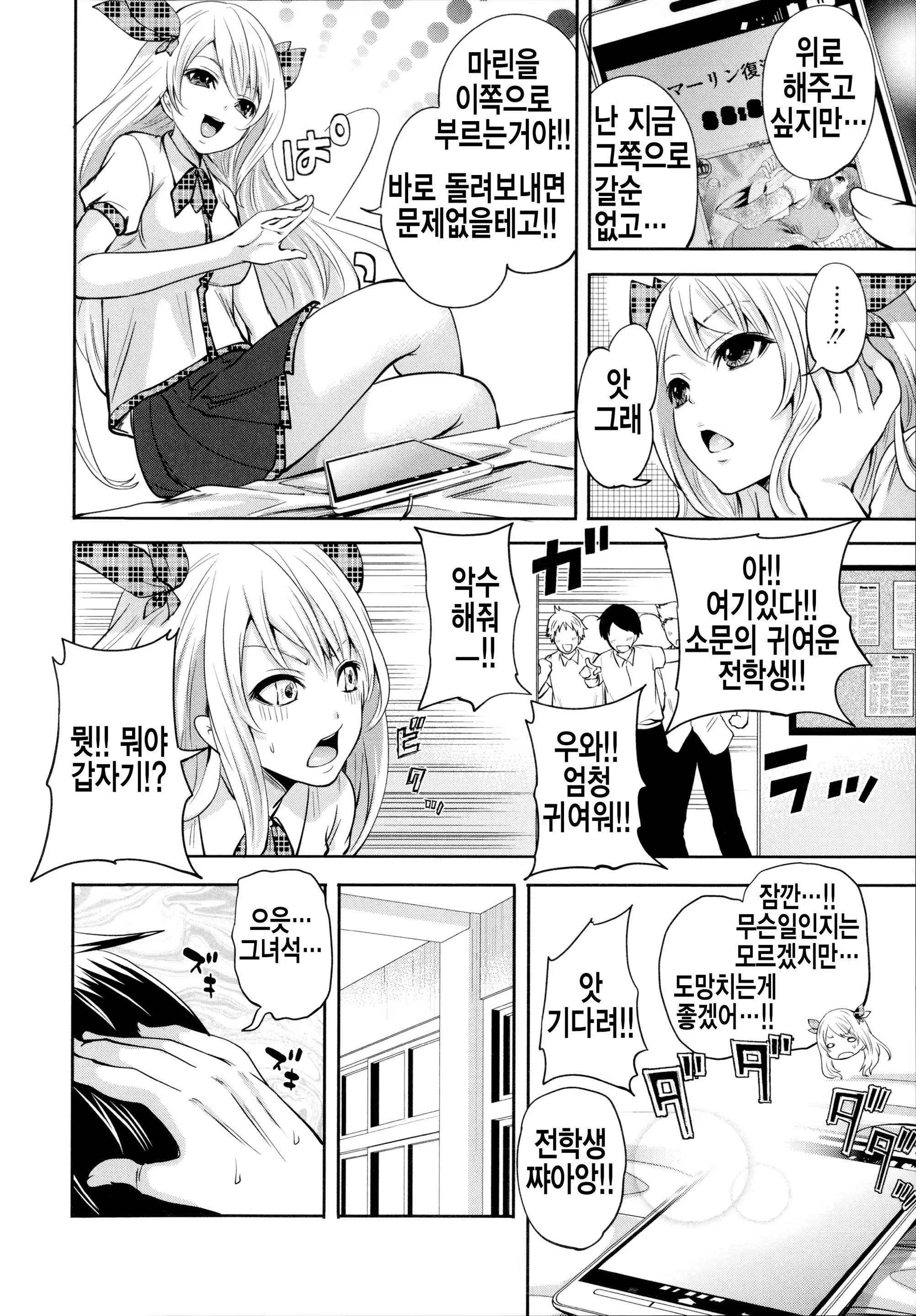 Content 784329 - 53 페이지