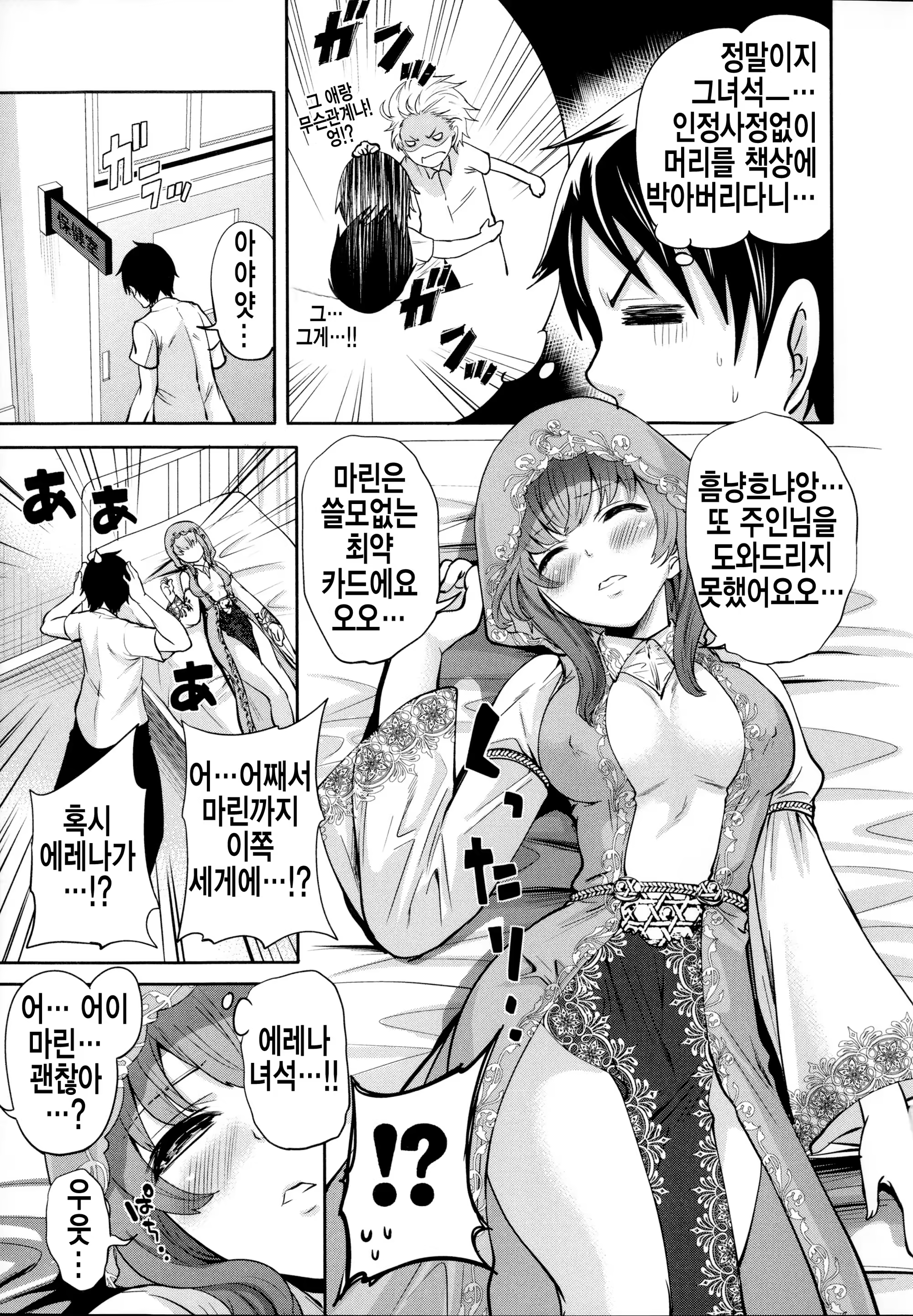 Content 784329 - 54 페이지