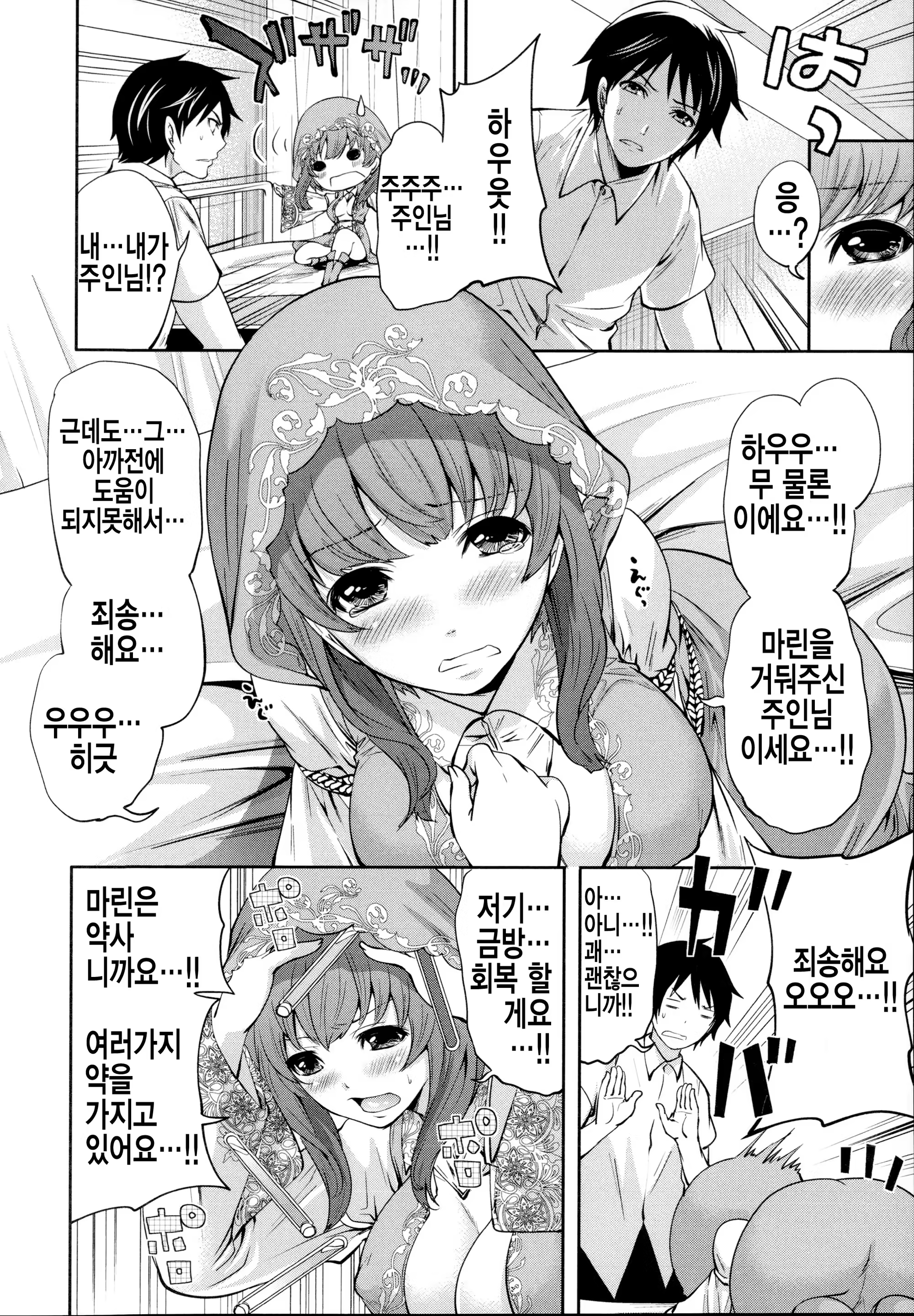 Content 784329 - 55 페이지