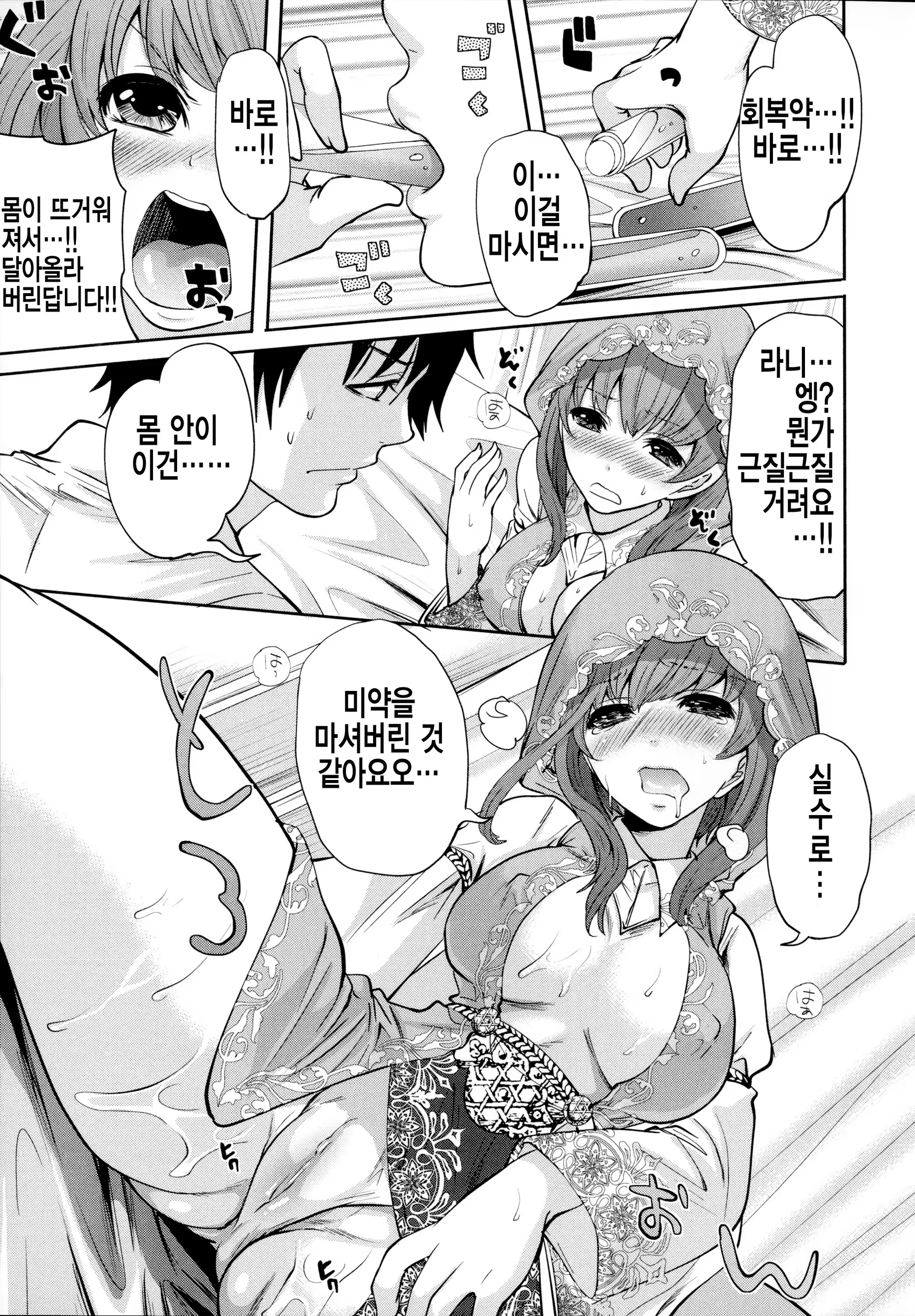 Content 784329 - 56 페이지