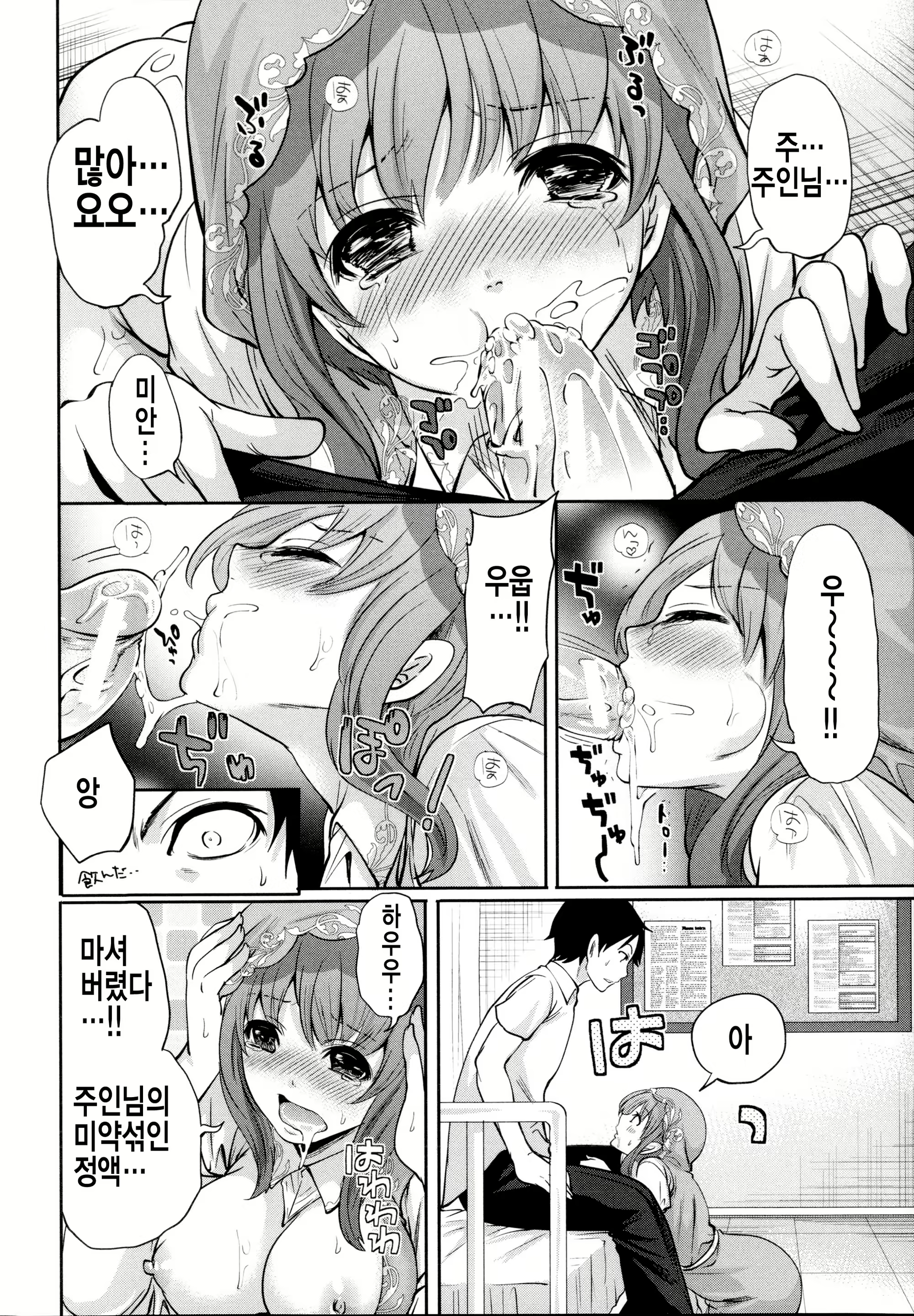 Content 784329 - 75 페이지