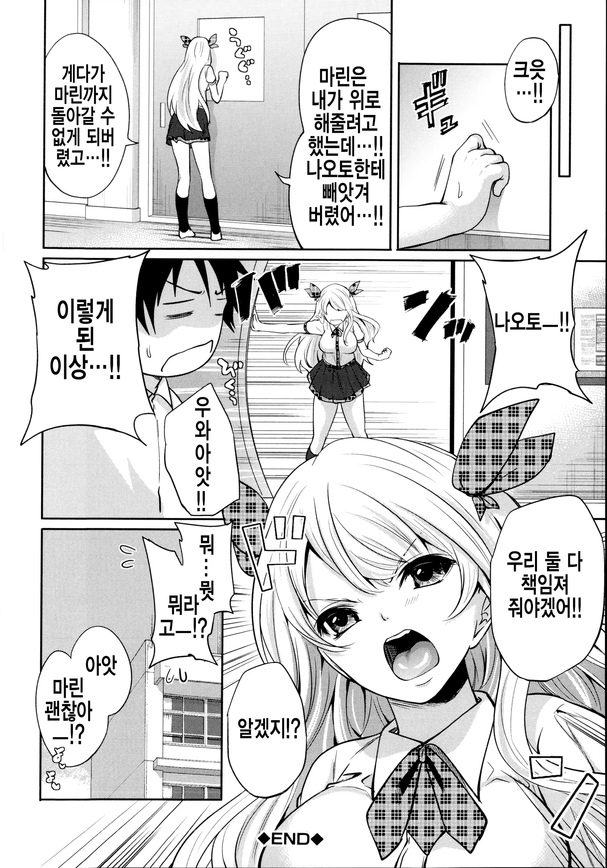 Content 784329 - 88 페이지