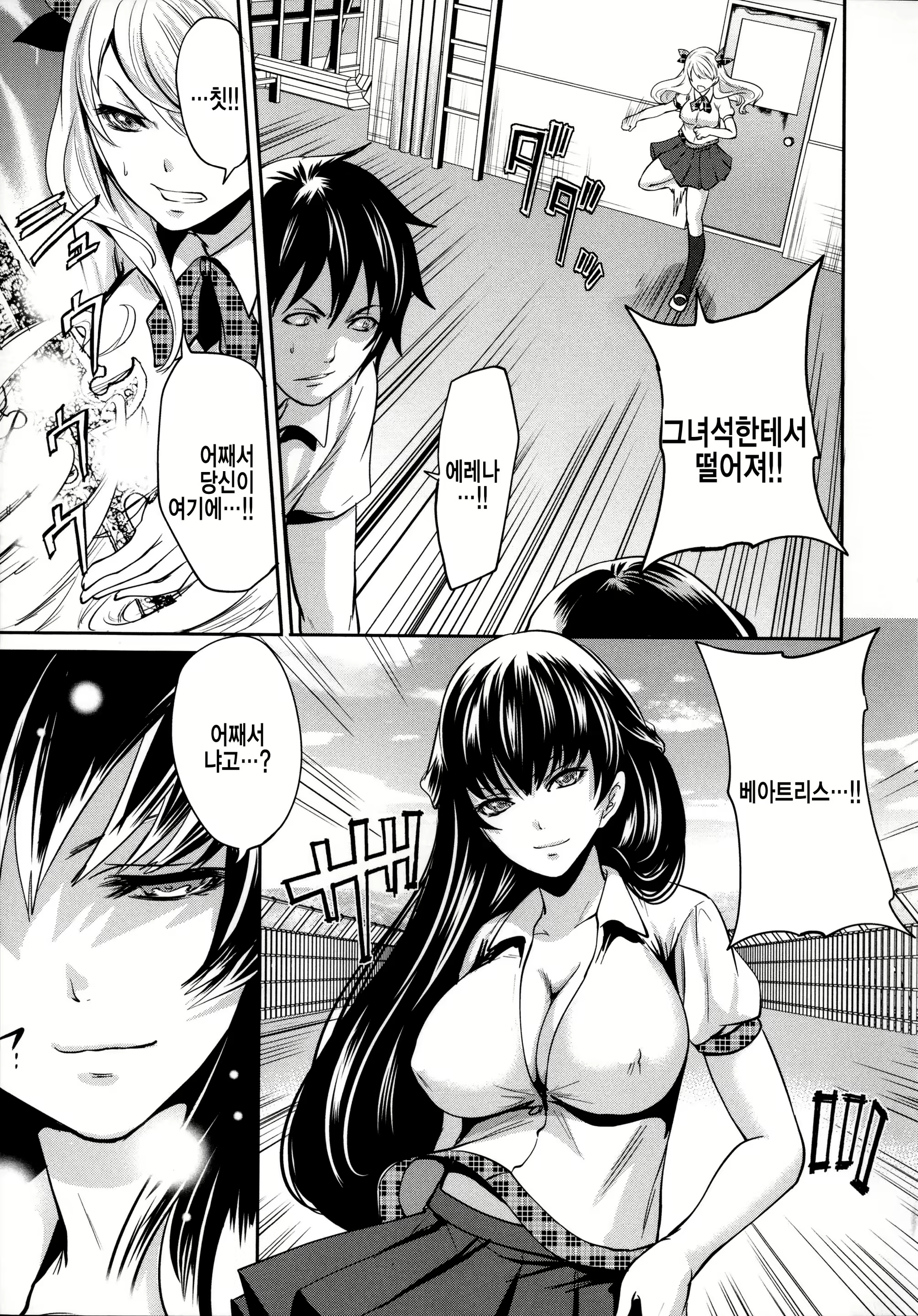 Content 784329 - 93 페이지