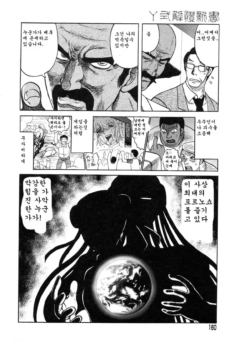 Content 784343 - 154 페이지