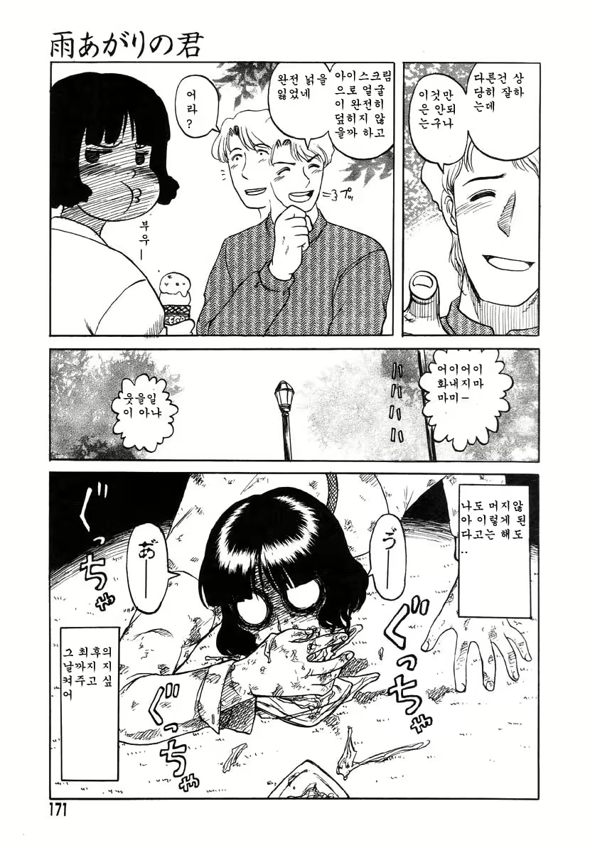Content 784343 - 164 페이지