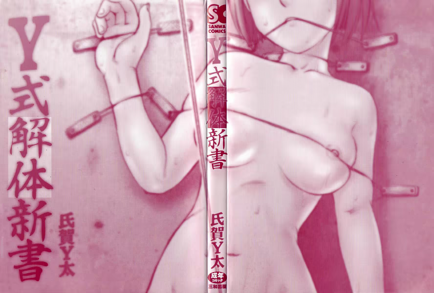 Content 784343 - 6 페이지