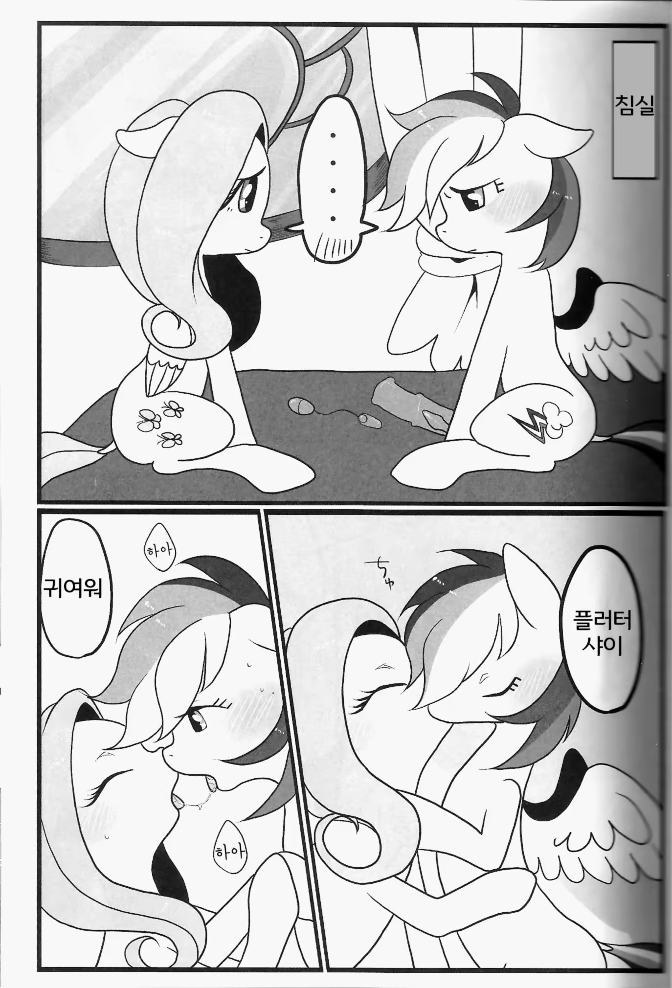 Content 784349 - 12 페이지