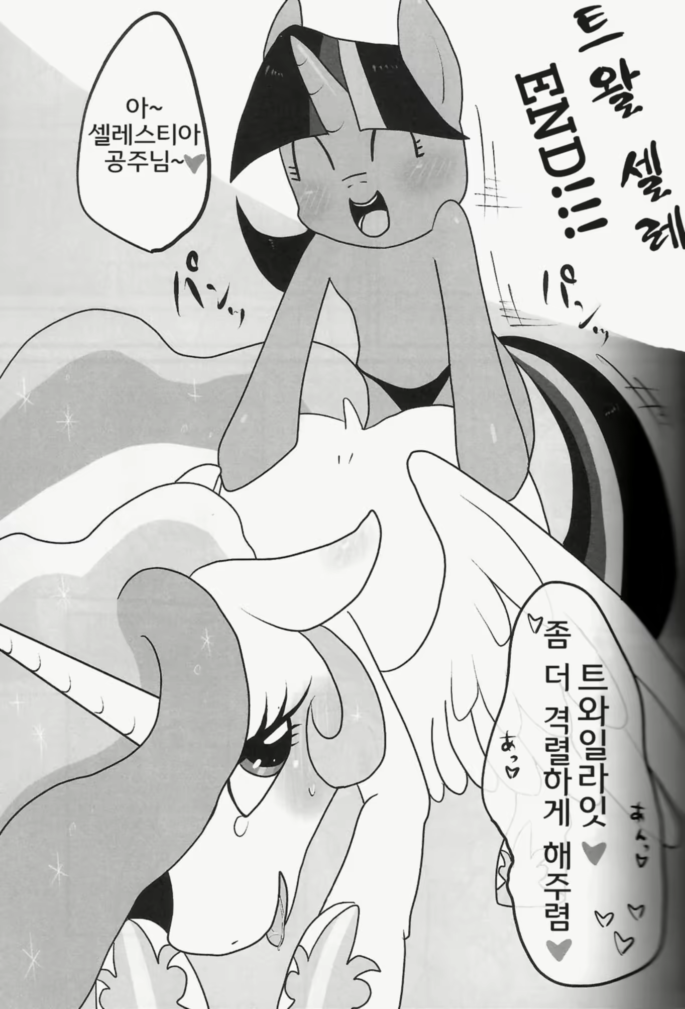 Content 784349 - 20 페이지